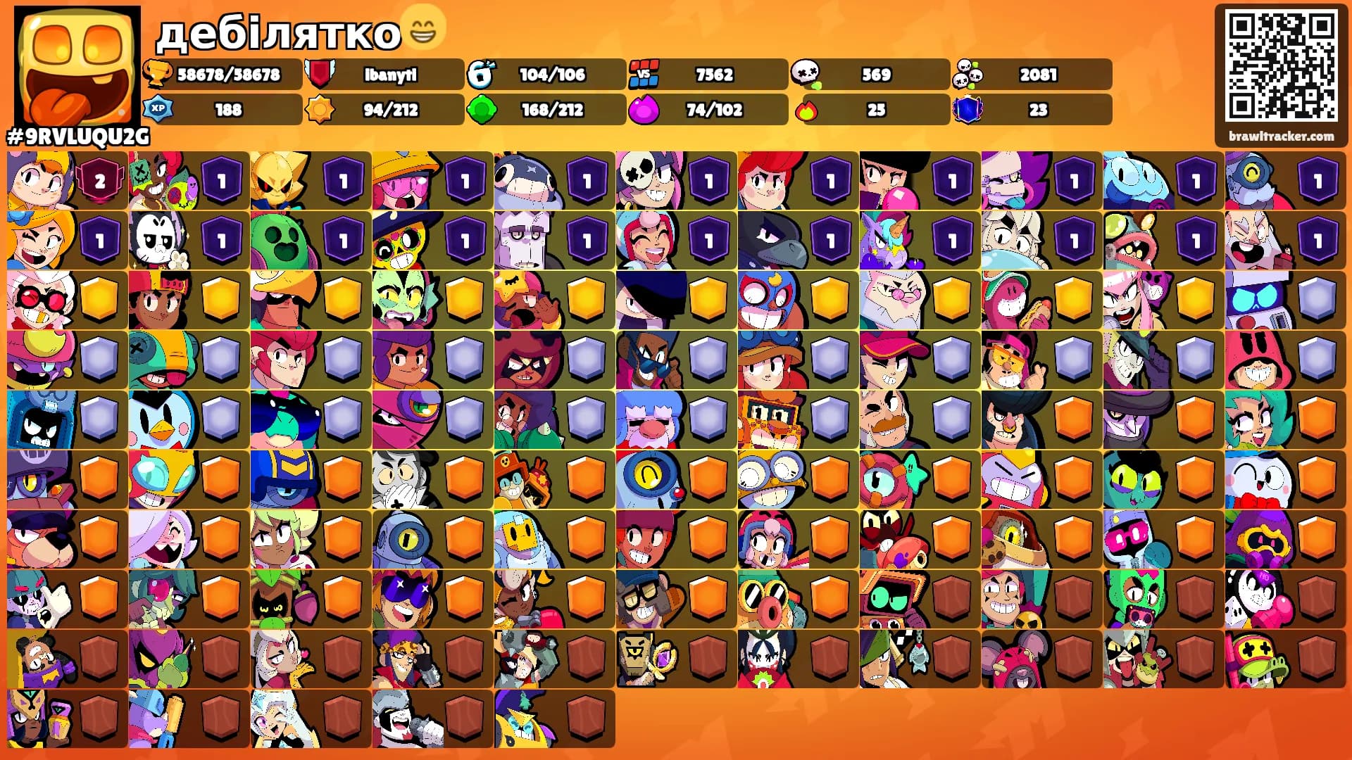 дебілятко😁's Ranks