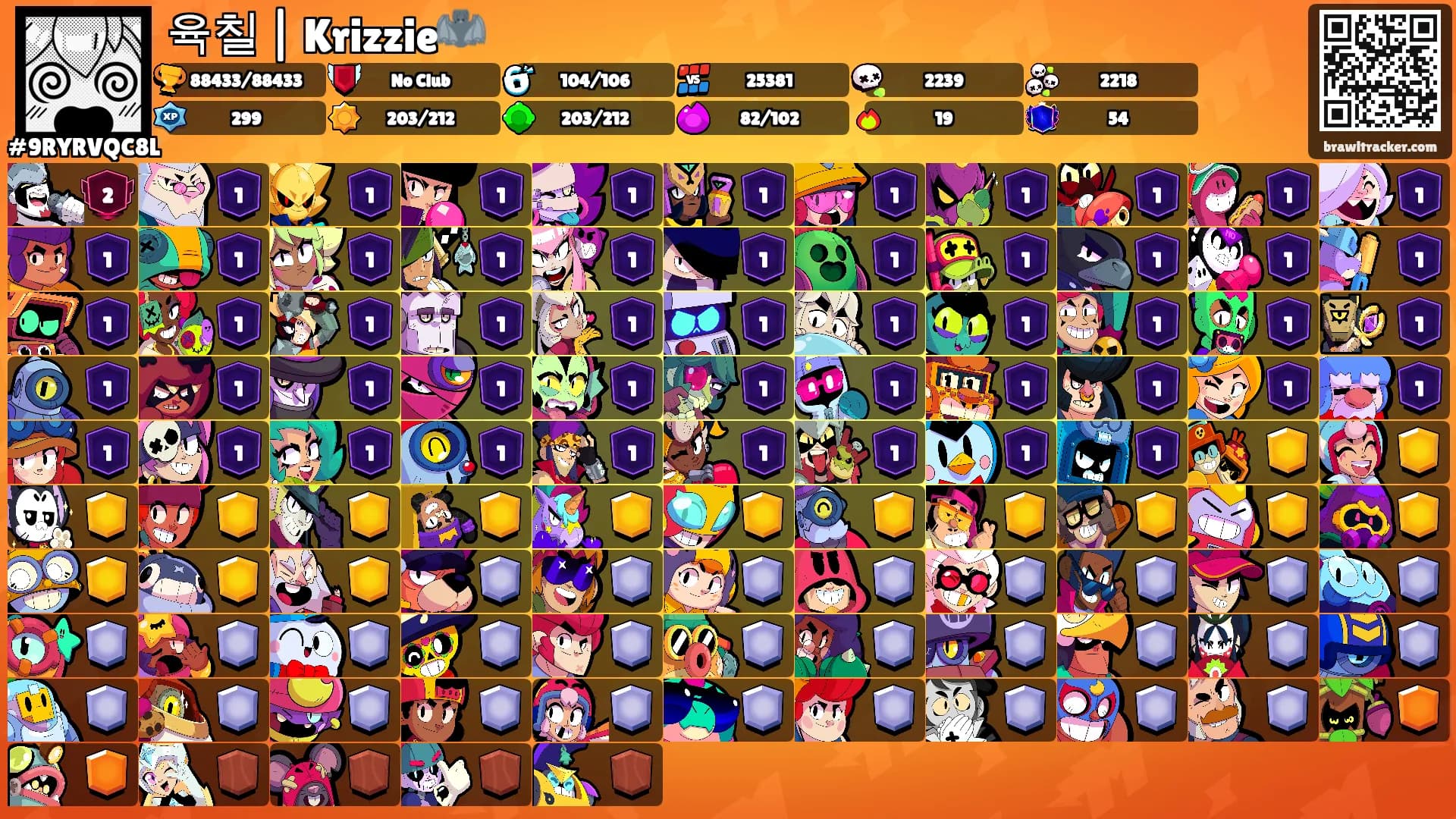 육칠 | Krizzie🦇's Ranks