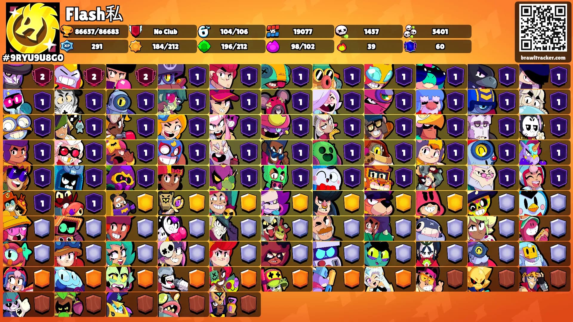 Flash私's Ranks