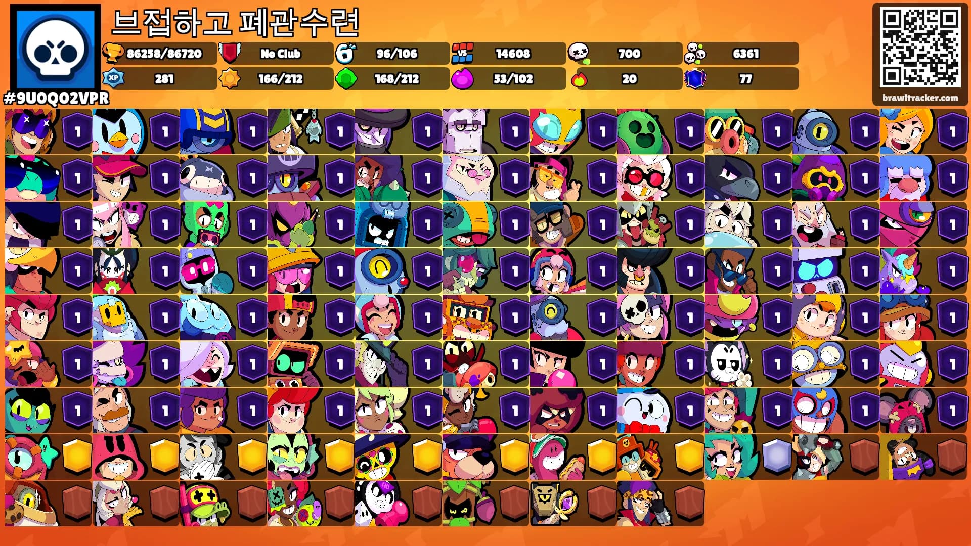 브접하고 폐관수련's Ranks