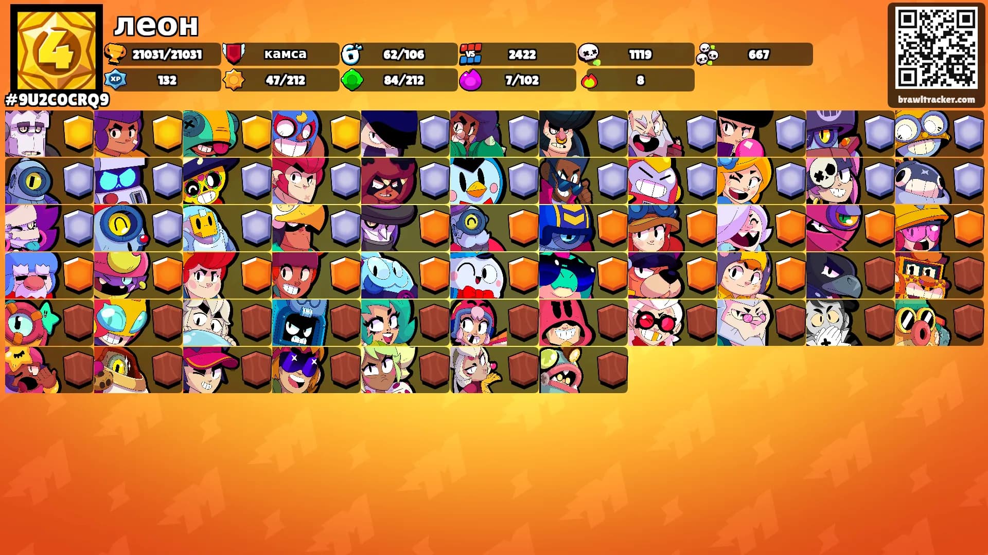 леон's Ranks