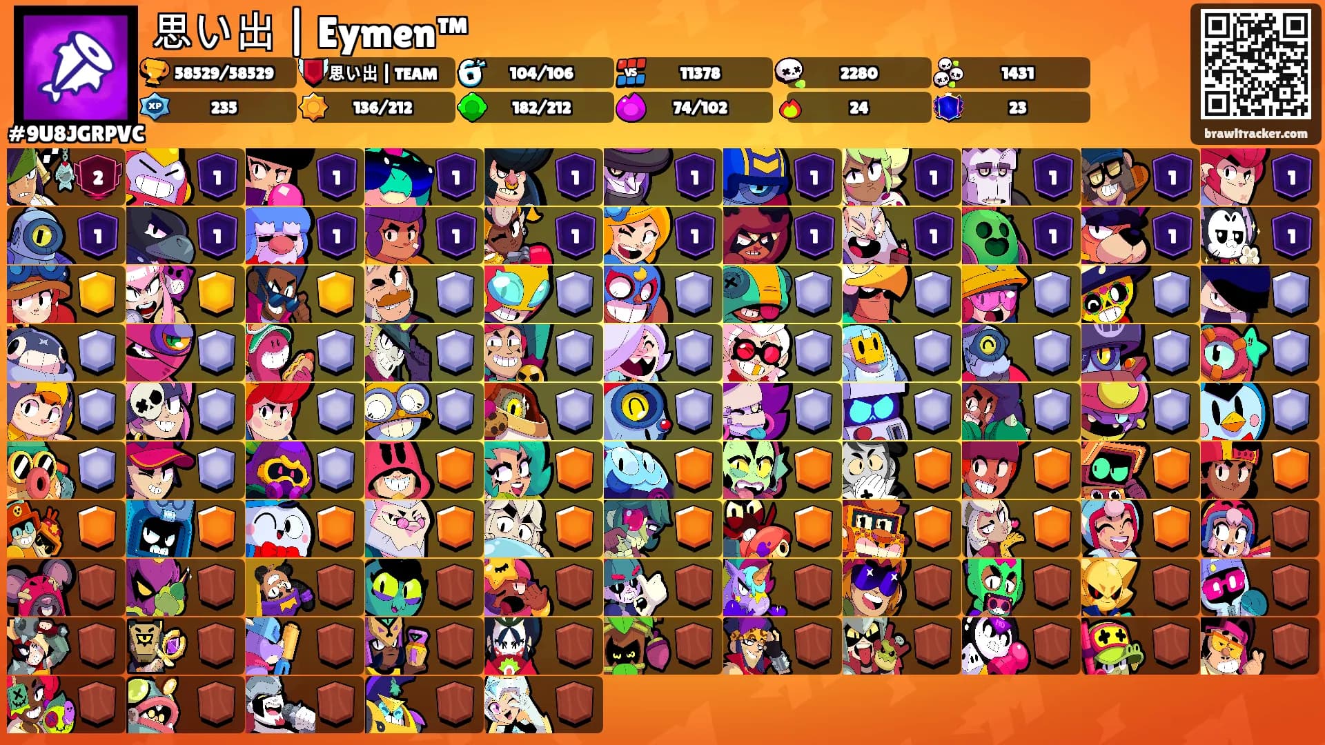 思い出 | Eymen™'s Ranks