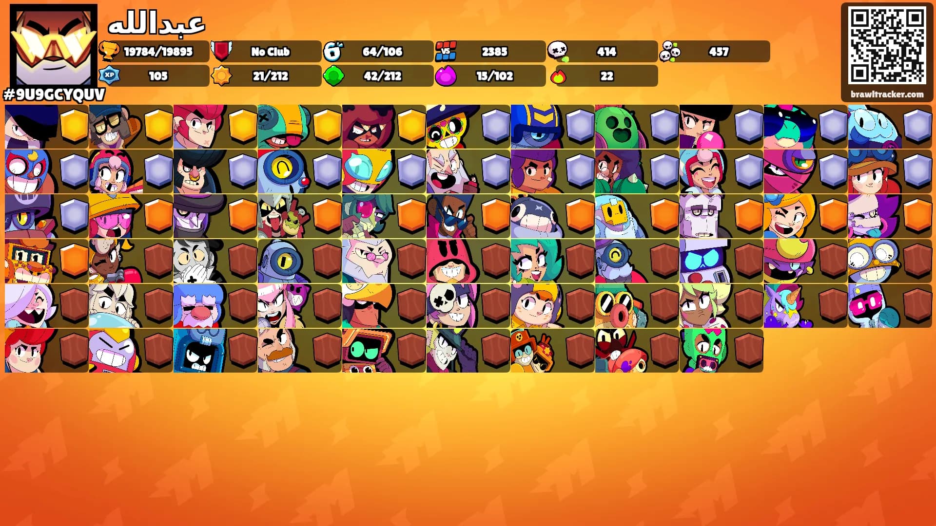 عبدالله's Ranks