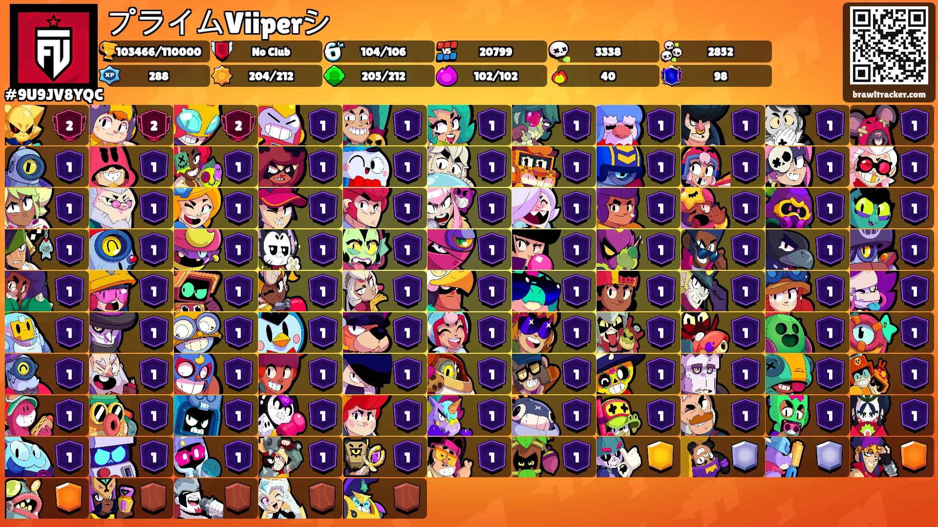 プライムViiperシ's Ranks