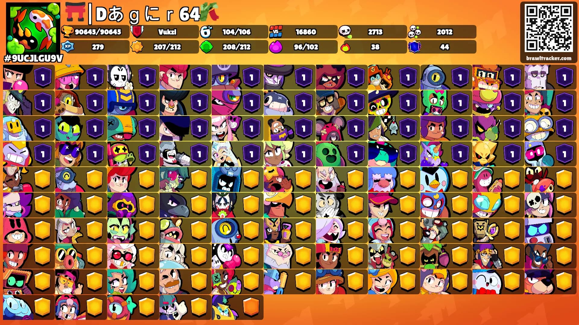 ⛩️|Dあｇにｒ64🎋's Ranks