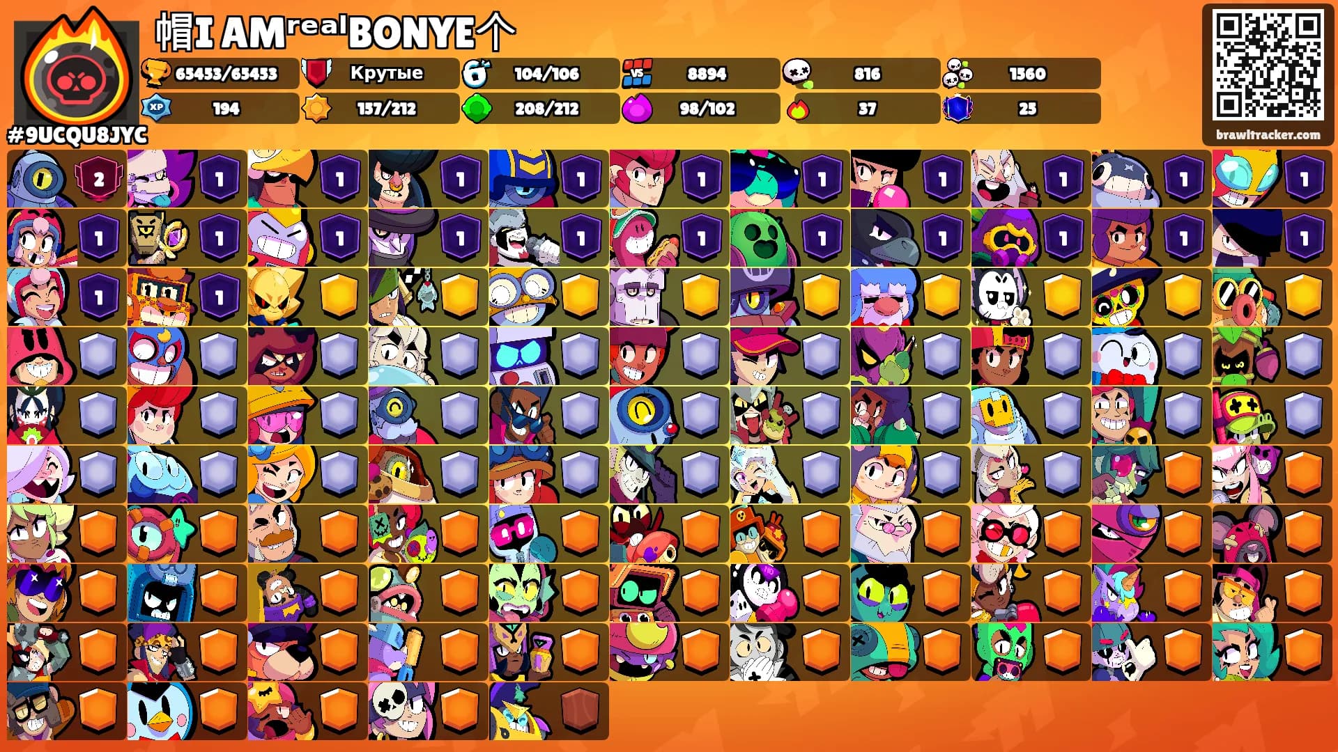 帽I AMʳᵉᵃˡBONYE个's Ranks
