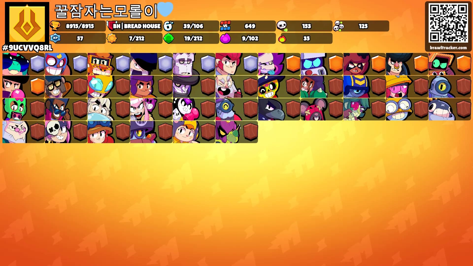 꿀잠자는모롤이🩵's Ranks
