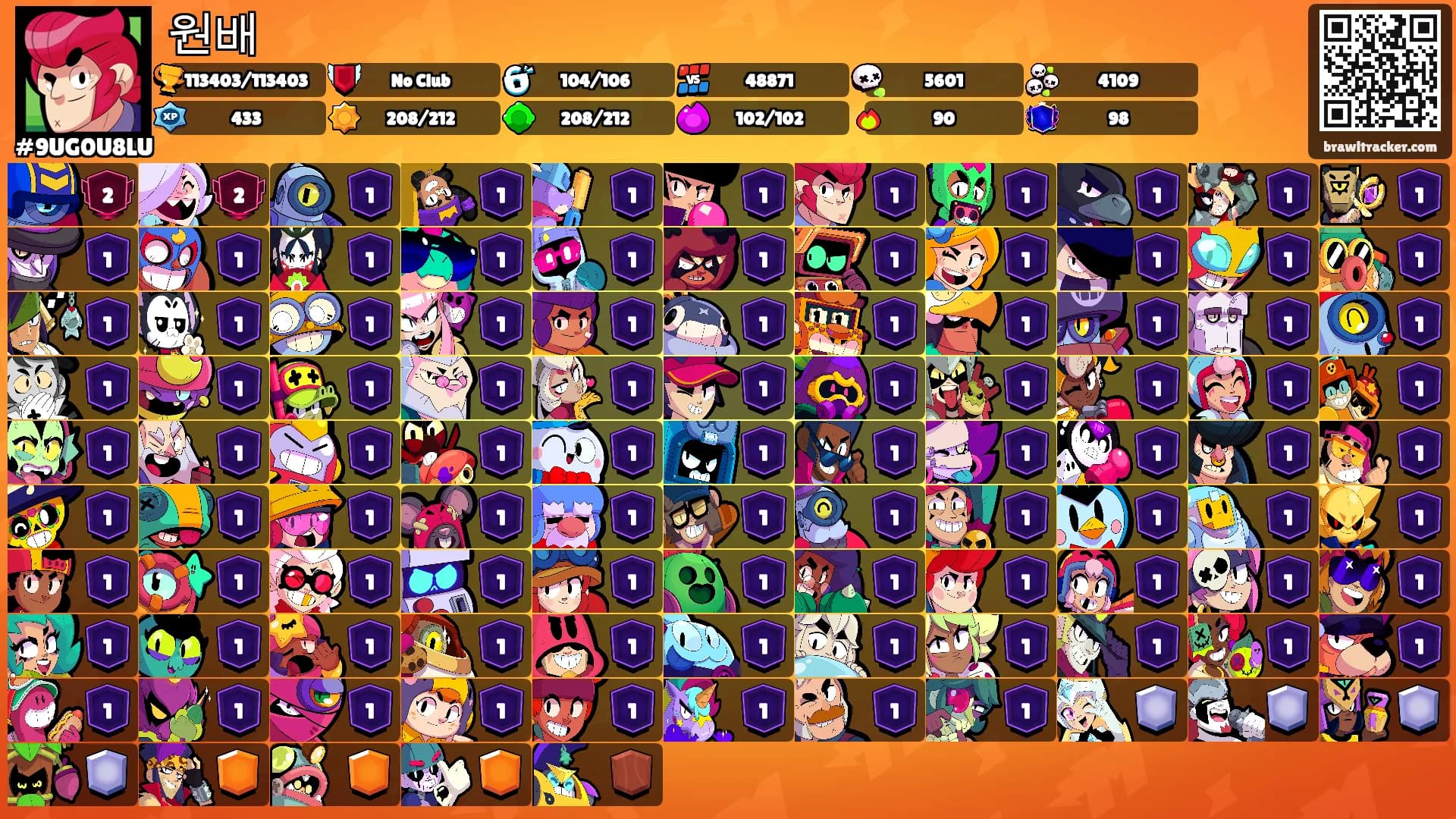 원배's Ranks