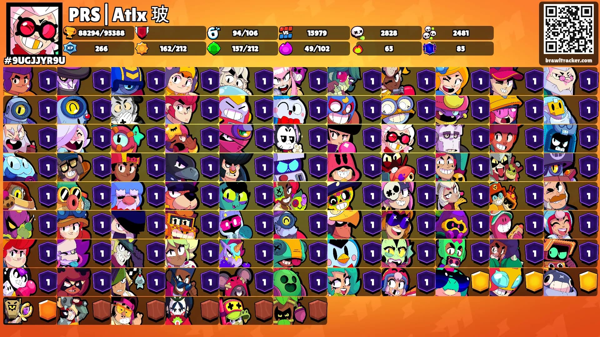 PRS|Atlx 玻's Ranks