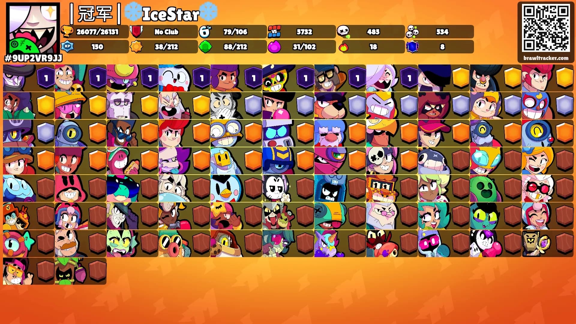 |冠军|❄️IceStar❄️'s Ranks