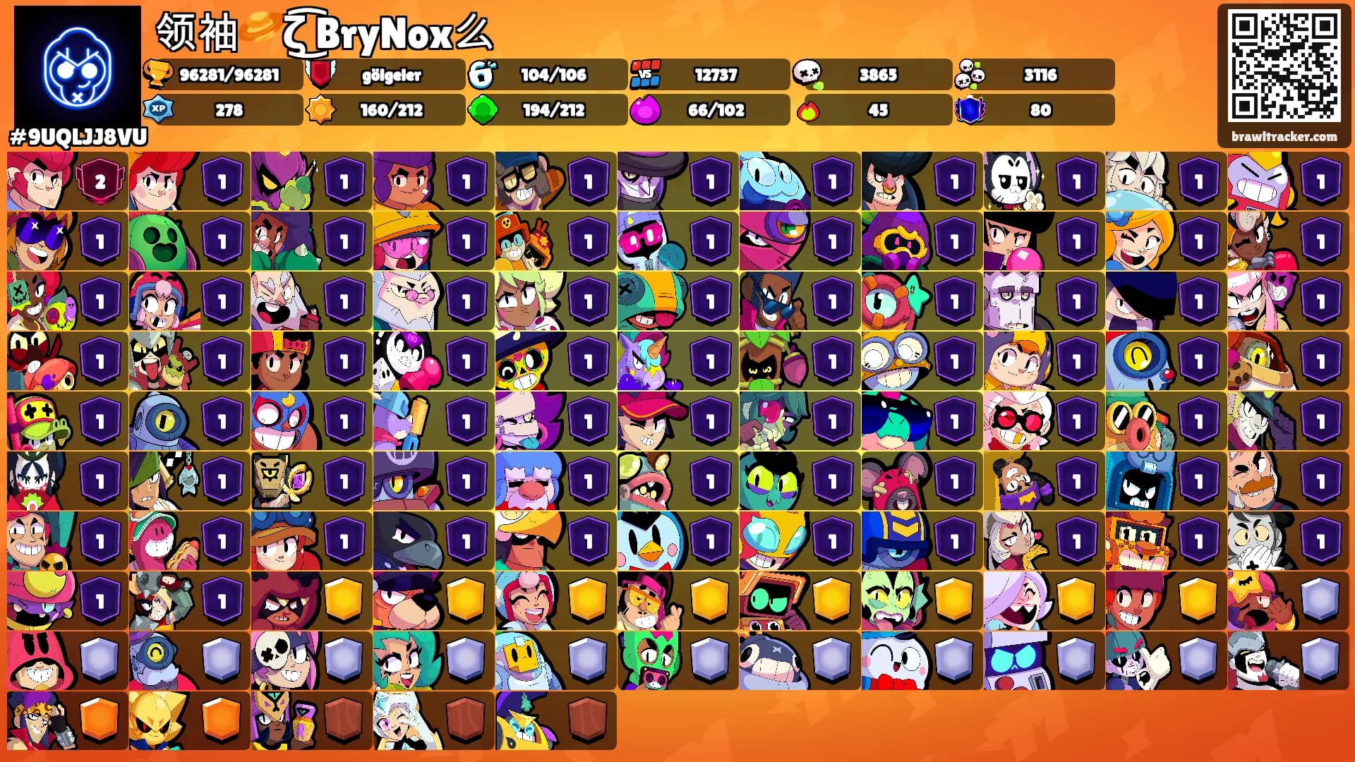 领袖🪐ζ͜͡ BryNox么's Ranks