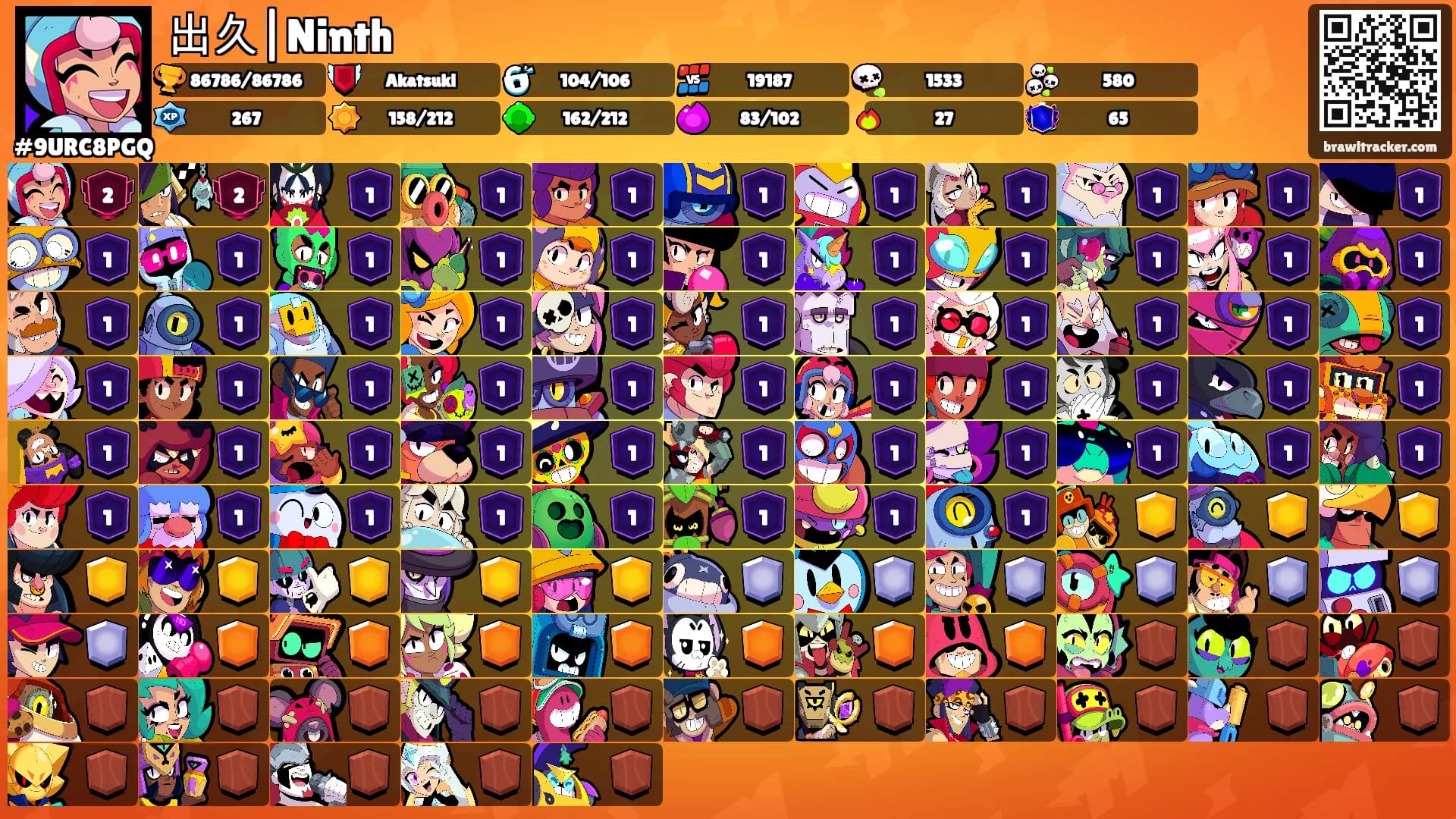 出久|Ninth's Ranks