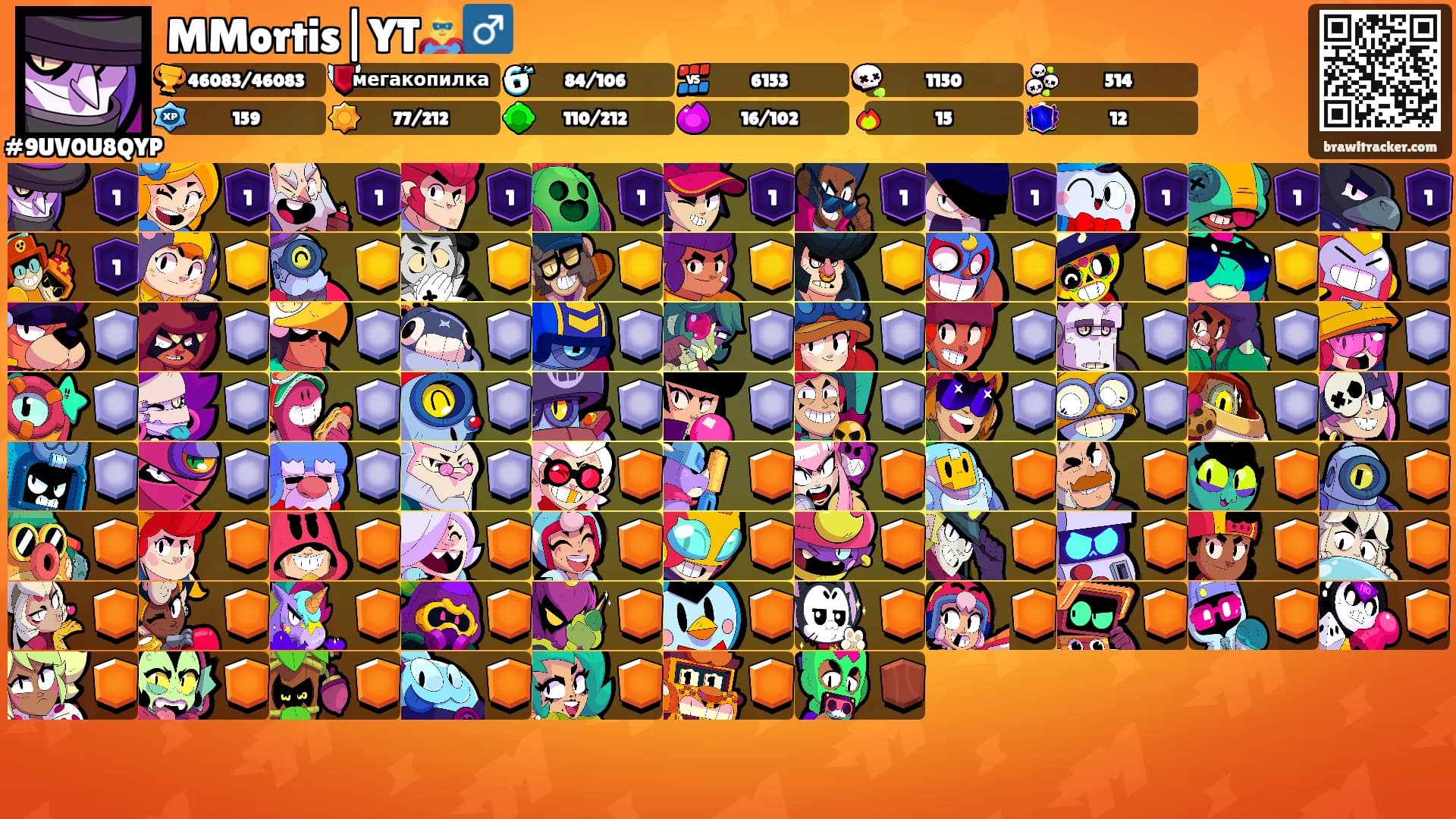 MMortis|YT🦸‍♂️'s Ranks
