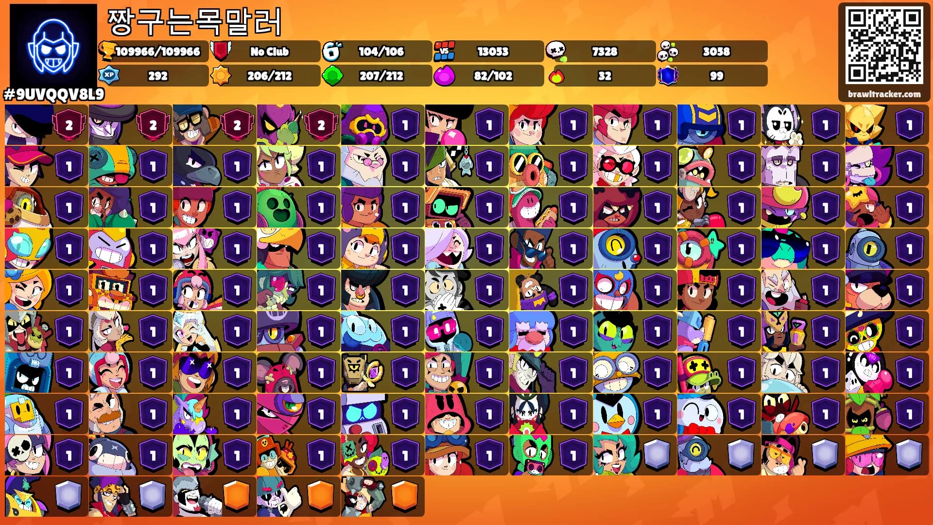 짱구는목말러's Ranks
