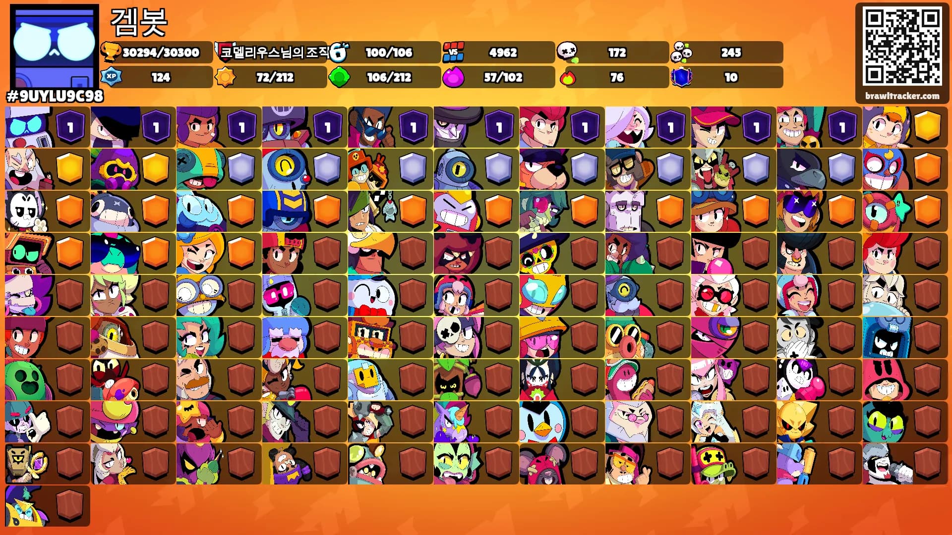 겜봇's Ranks