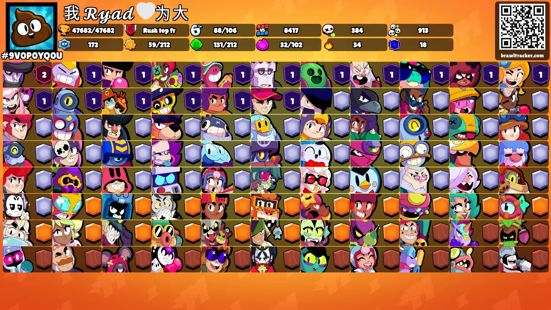 我 𝓡𝔂𝓪𝓭 🤍为大's Ranks