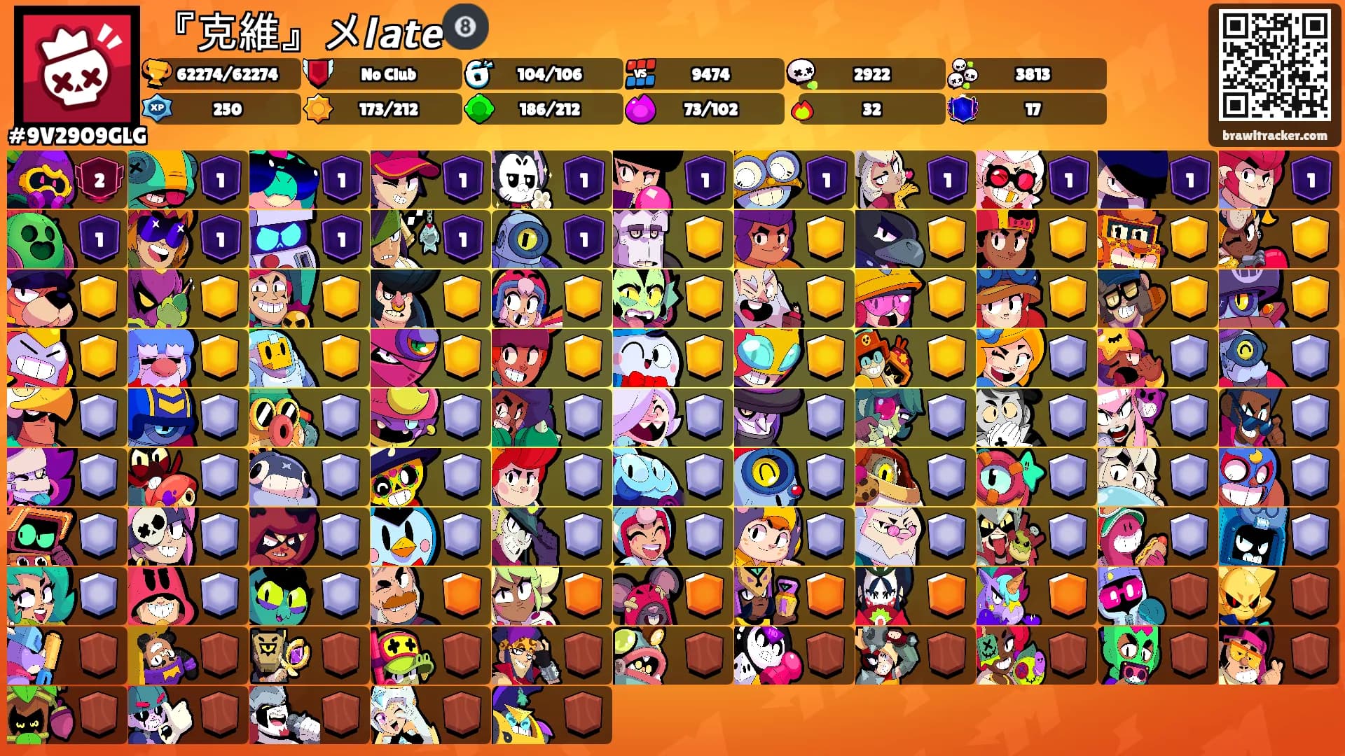 『克維』メ𝙡𝙖𝙩𝙚🎱's Ranks