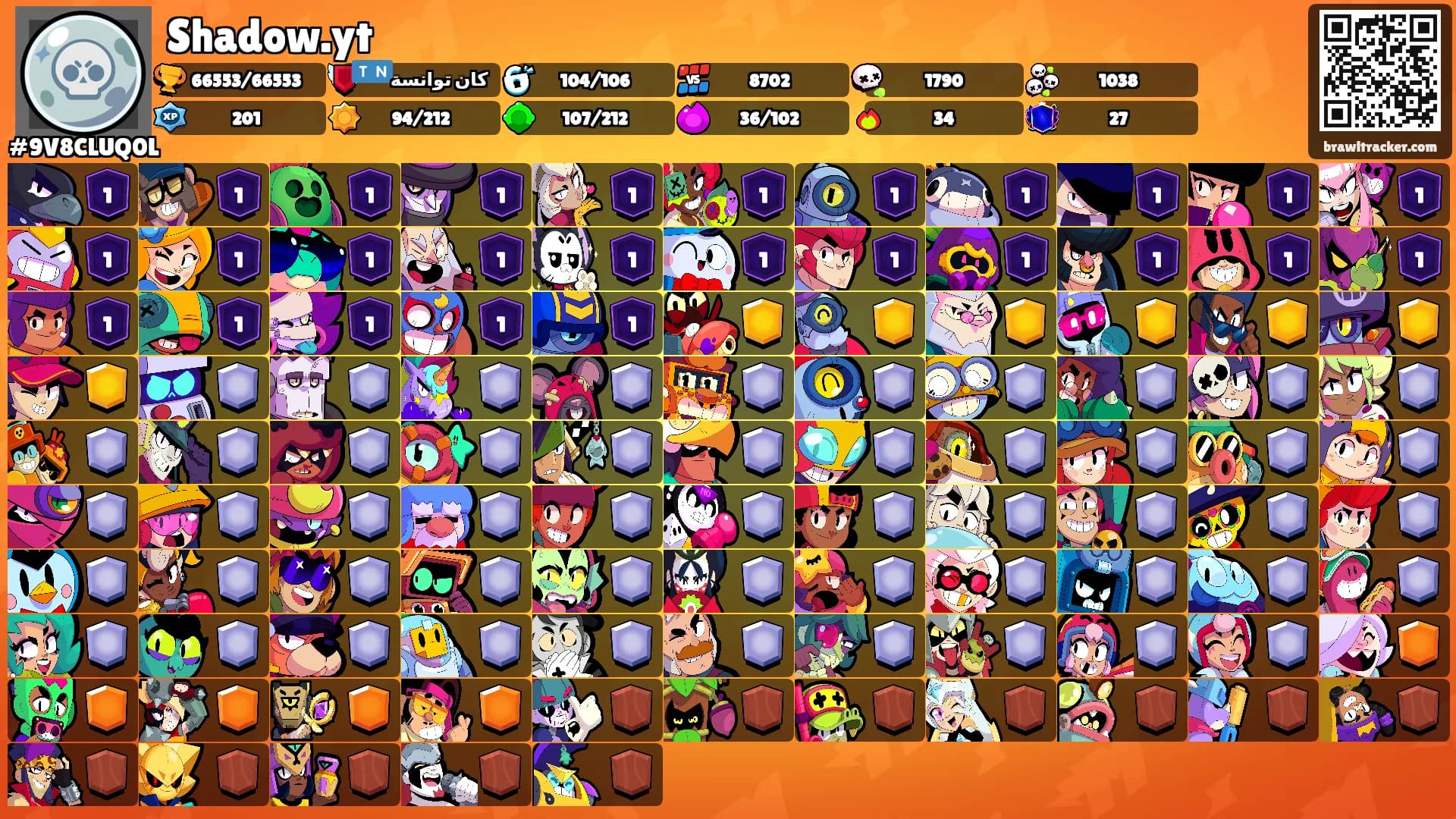 Shadow.yt's Ranks