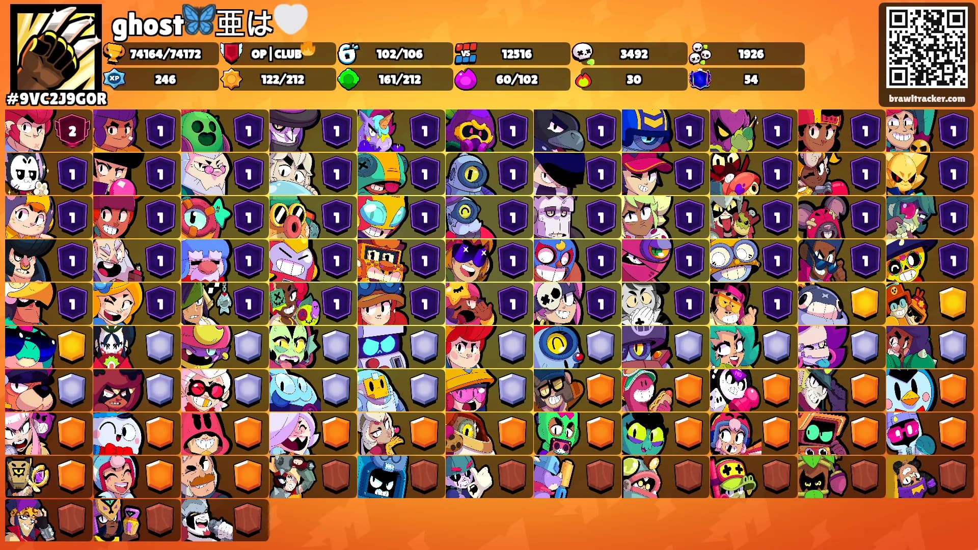 ghost🦋亜は🤍's Ranks