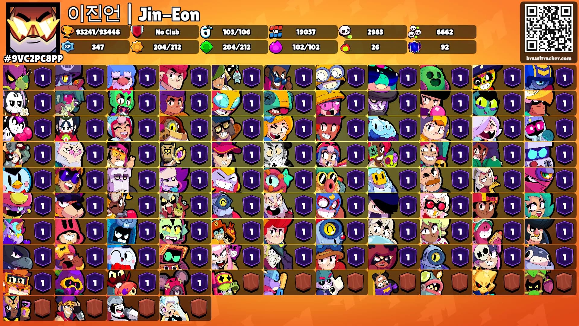 이진언 | Jin-Eon's Ranks