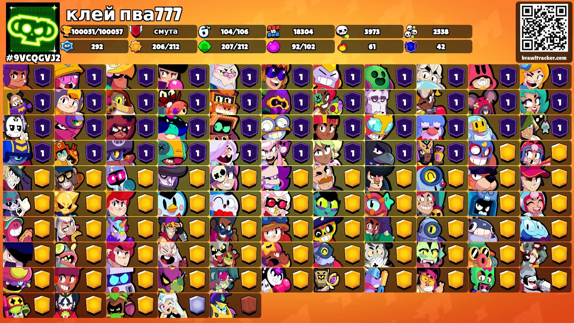 клей пва777's Ranks