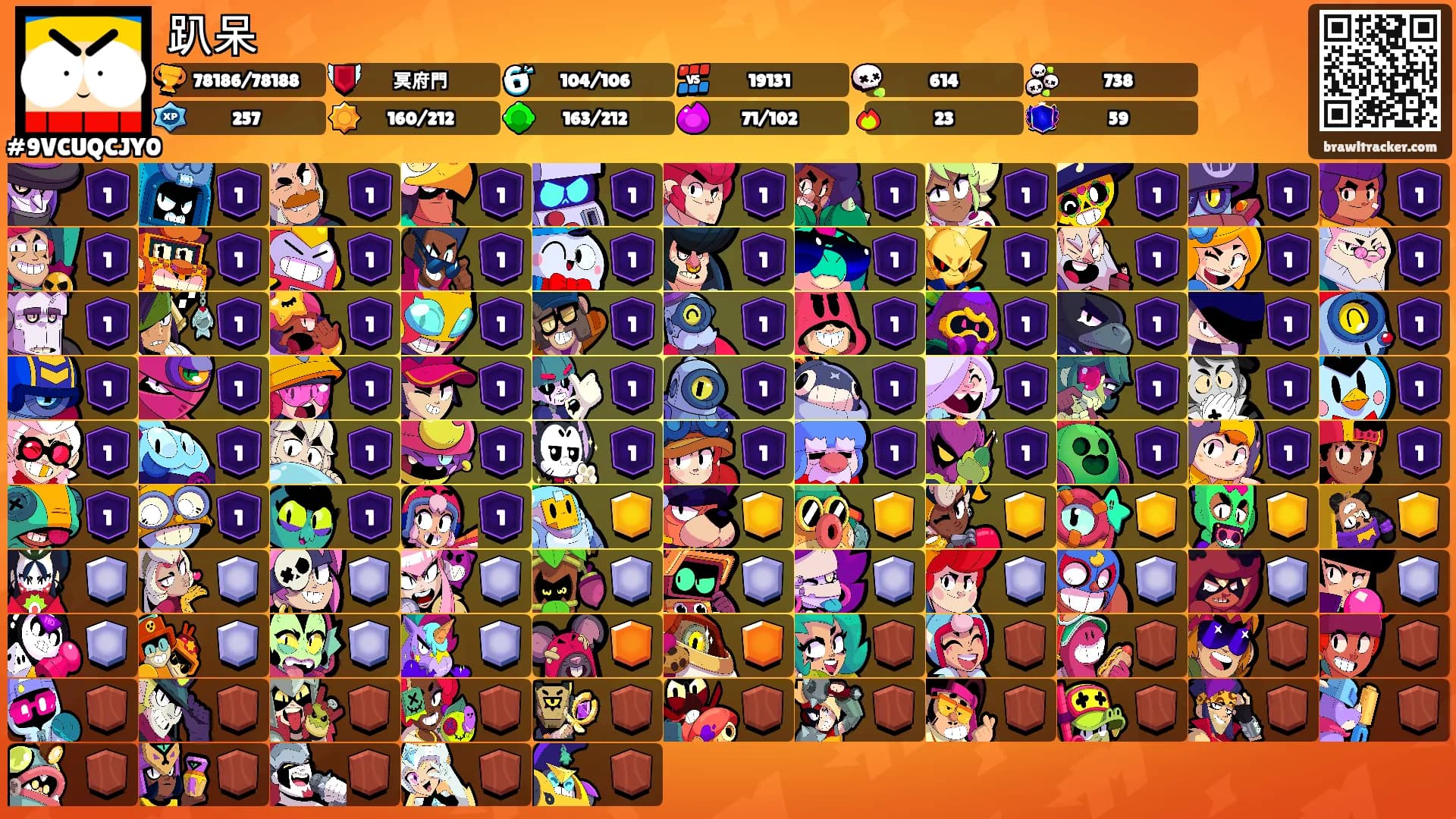 趴呆's Ranks