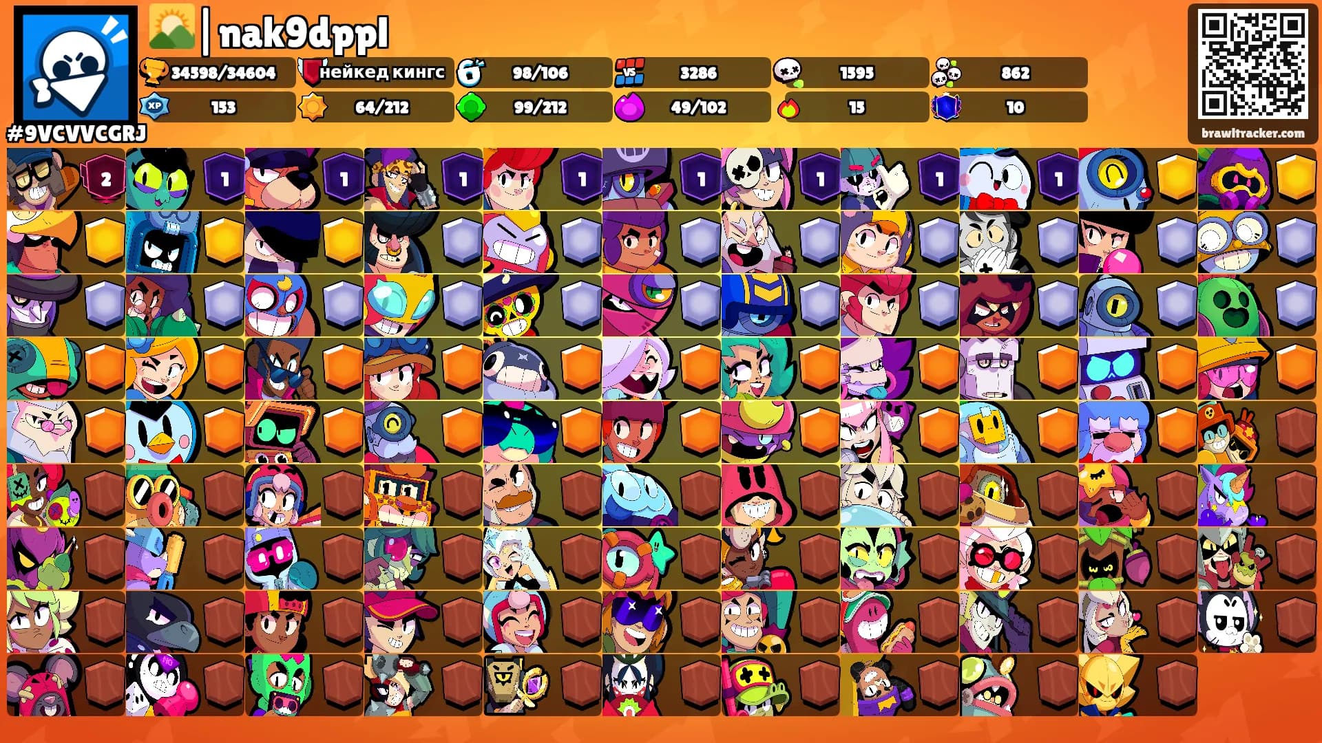 🌄|nak9dppl's Ranks