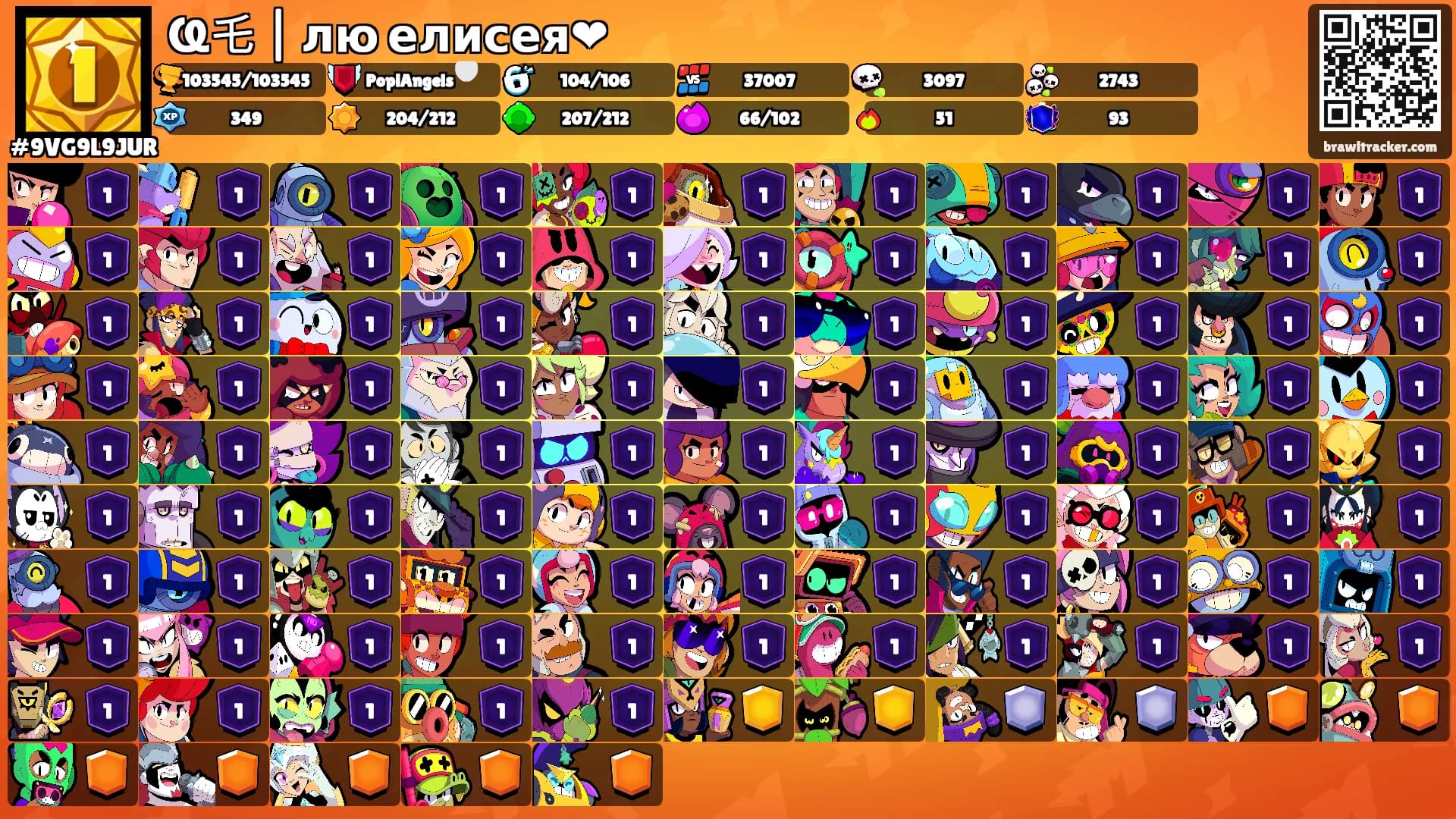 Ҩ乇 | лю елисея❤'s Ranks