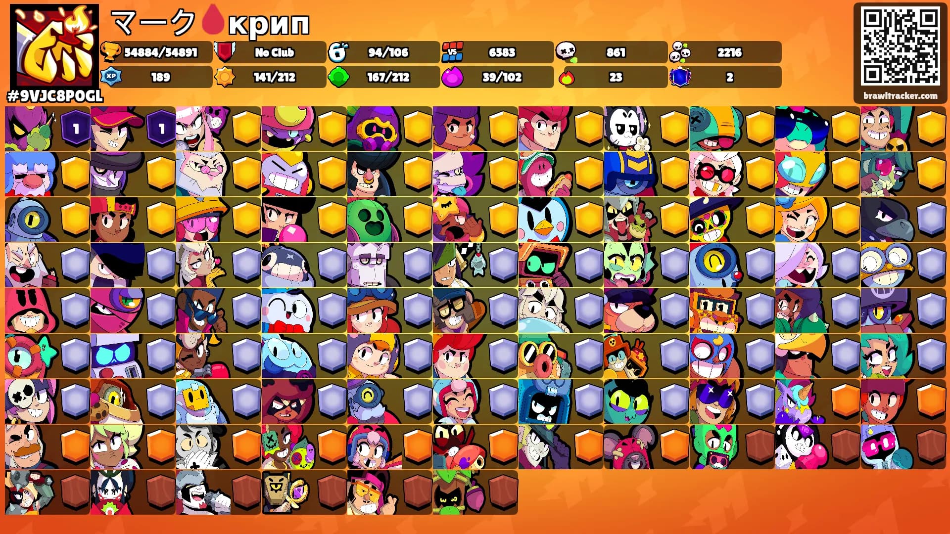 マーク🩸крип's Ranks