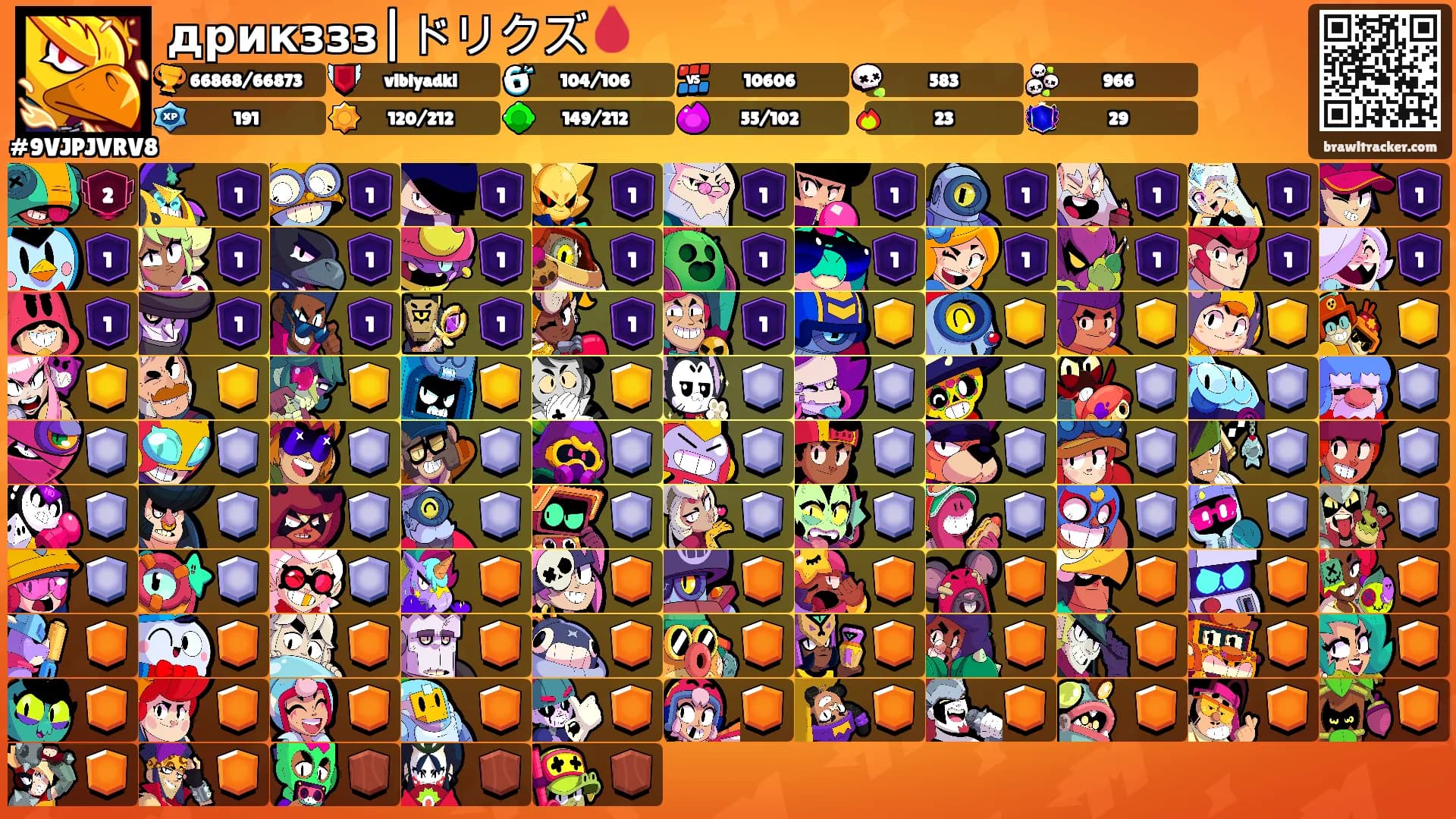 дрикззз|ドリクズ🩸's Ranks