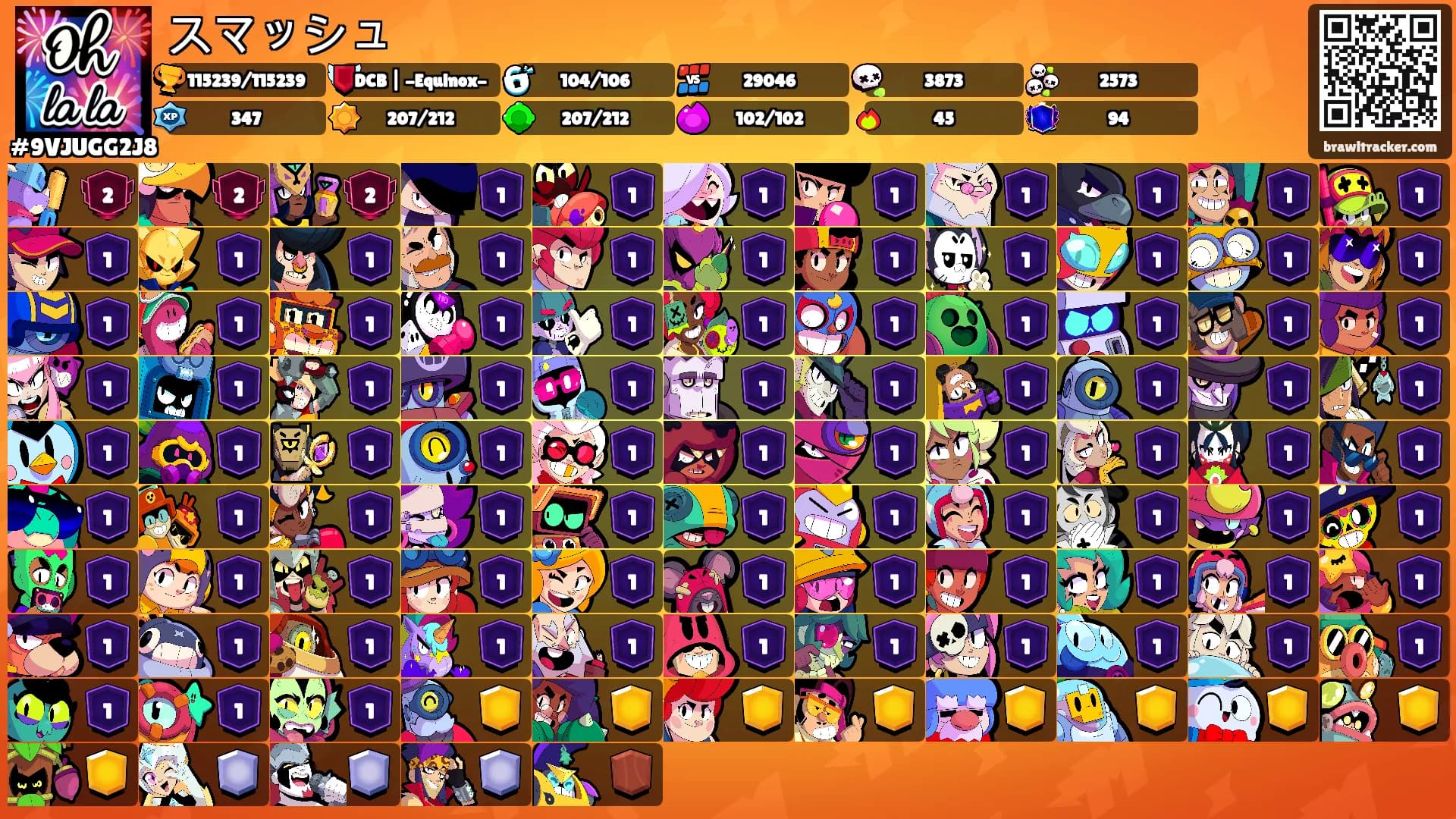 スマッシュ's Ranks