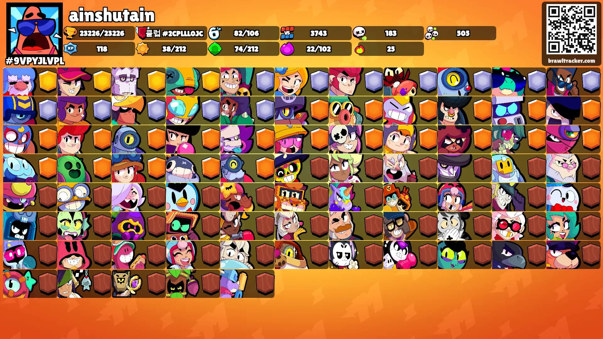 ainshutain's Ranks