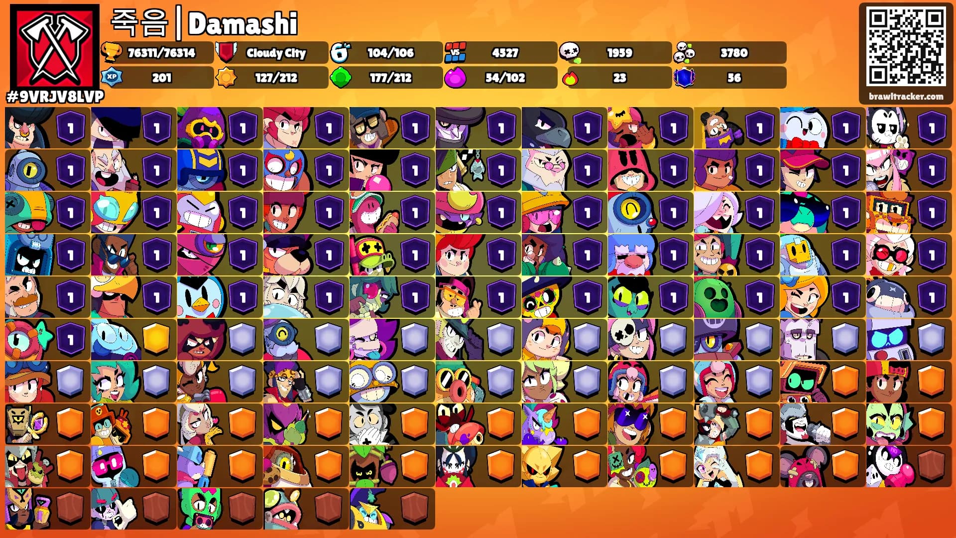 죽음|Damashi's Ranks