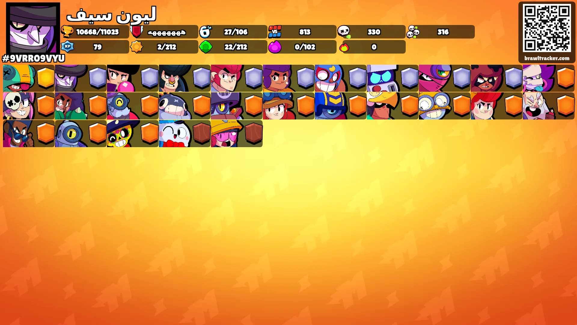ليون سيف's Ranks