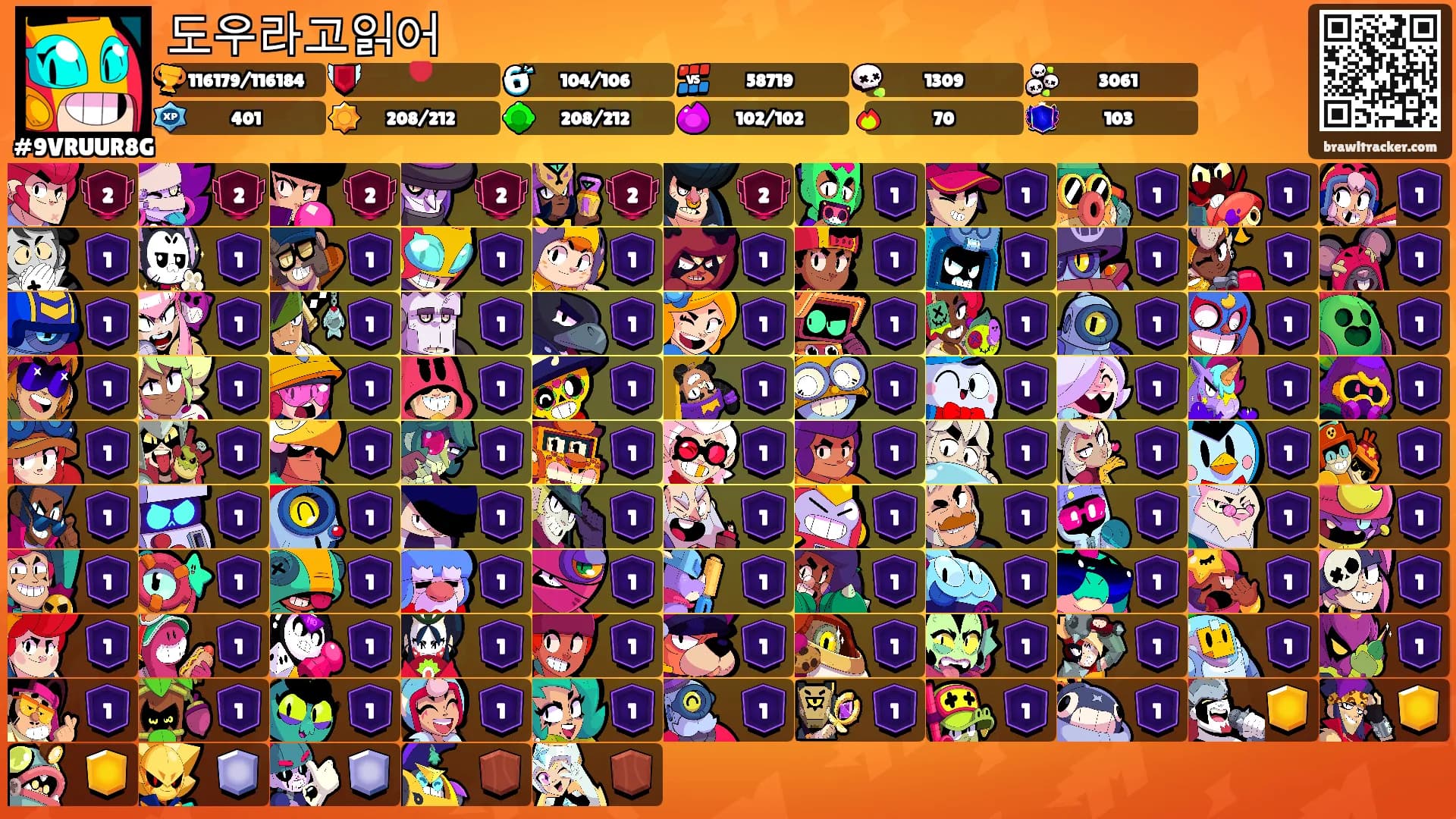 도우라고읽어's Ranks