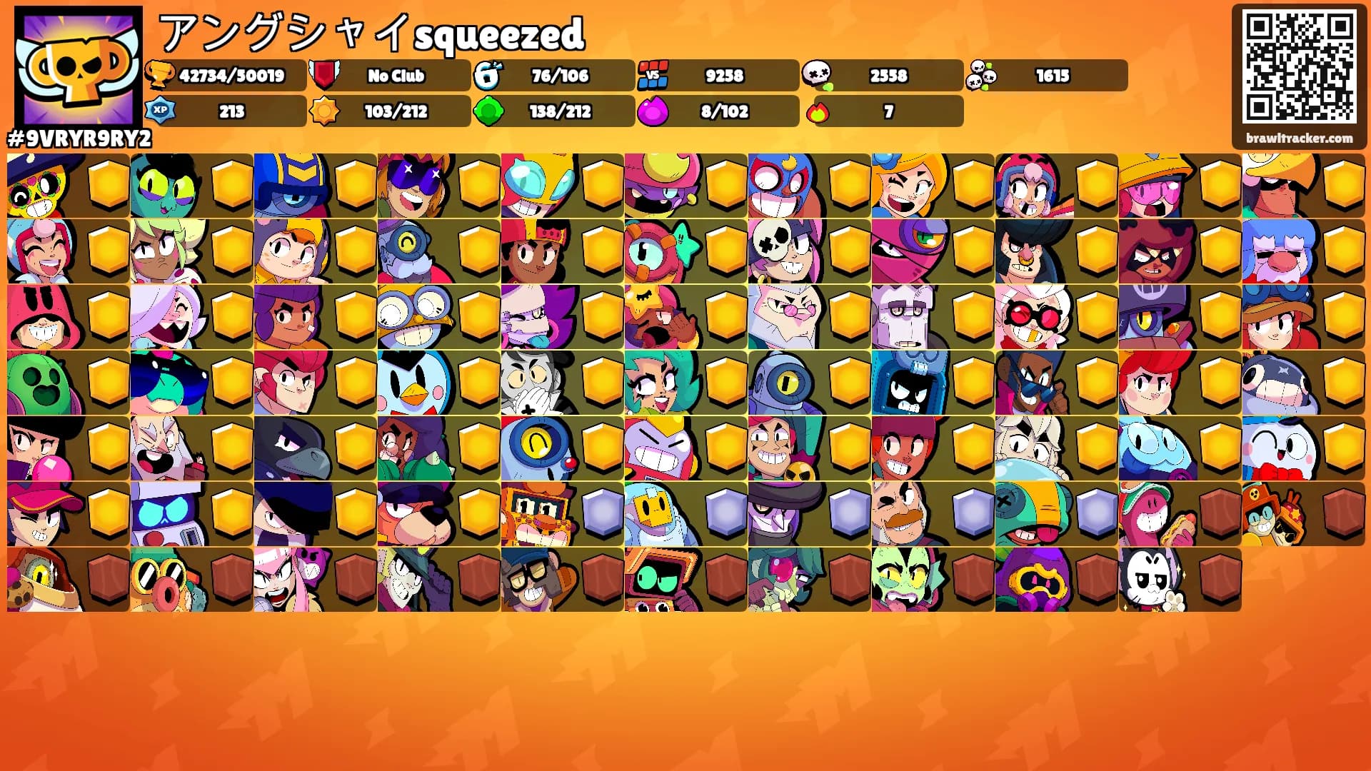 アングシャイsqueezed's Ranks