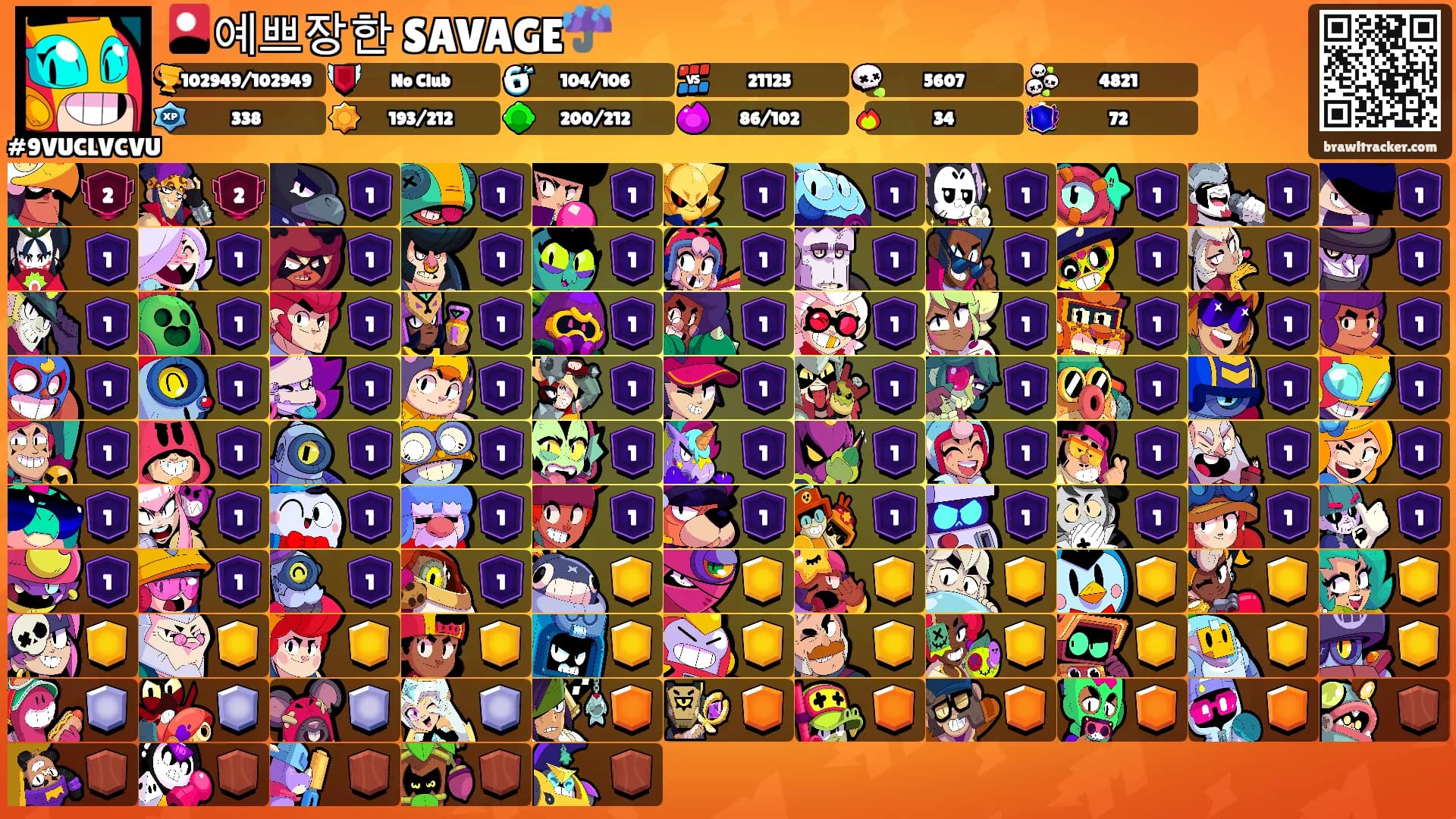 🎴예쁘장한 SAVAGE☔'s Ranks