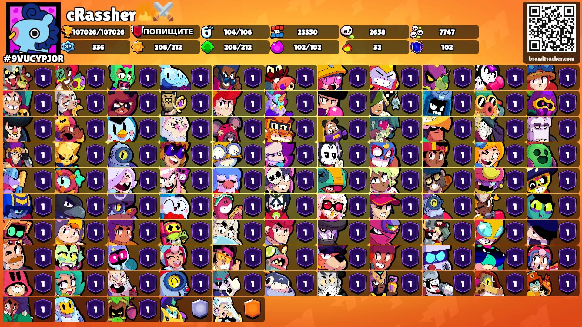 cRassher🔥⚔️'s Ranks