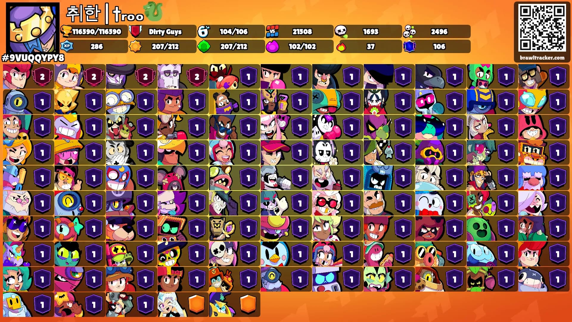 취한|†ᵣₒₒ🐉's Ranks