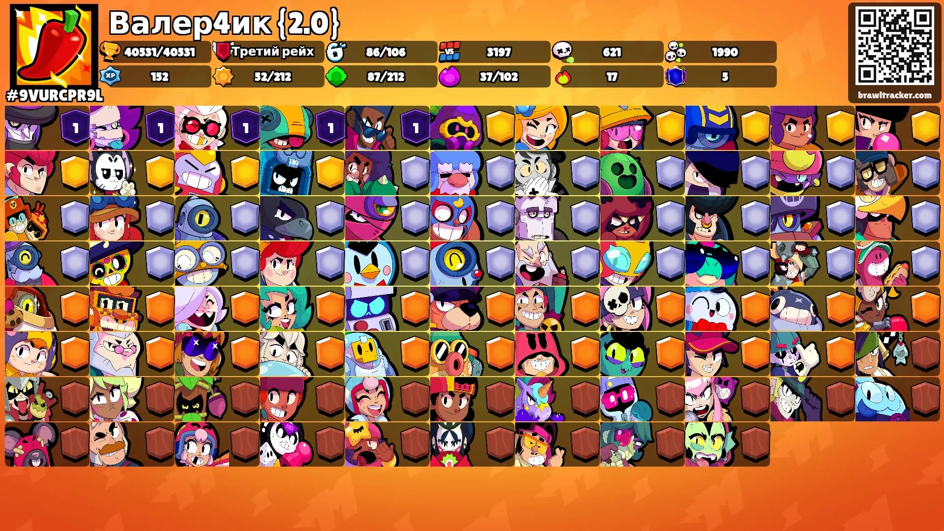 Валер4ик {2.0}'s Ranks