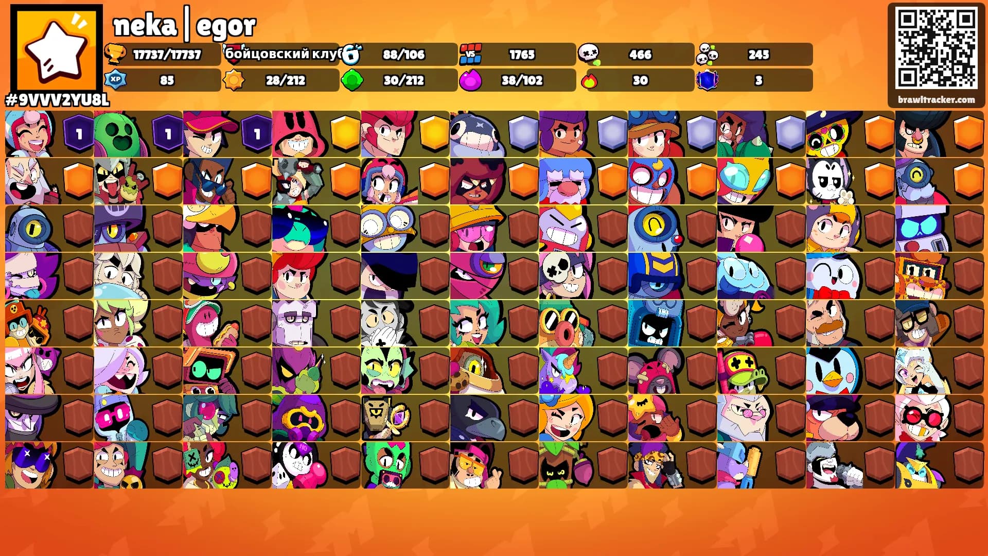 neka|egor's Ranks