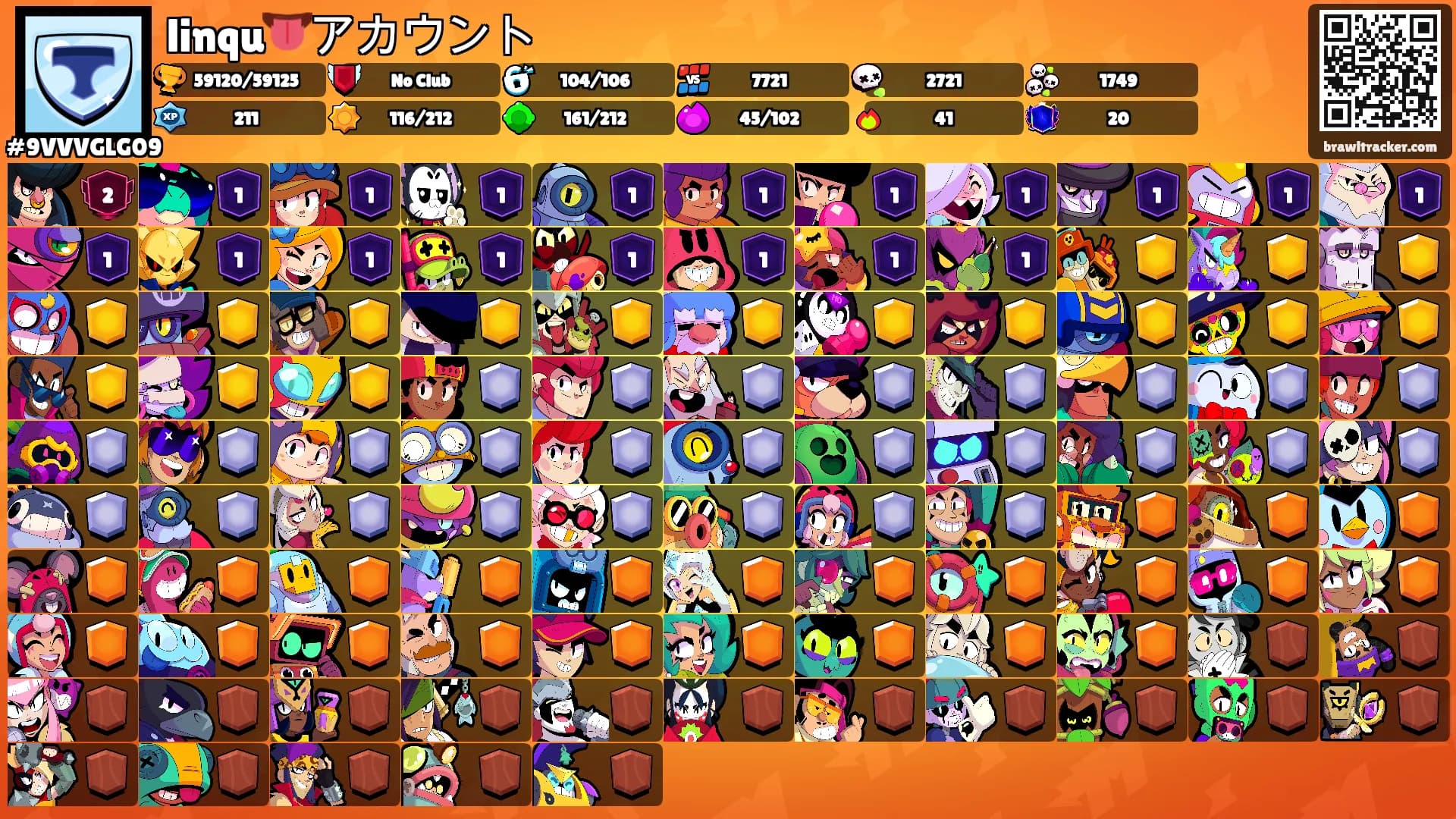 linqu👅アカウント's Ranks