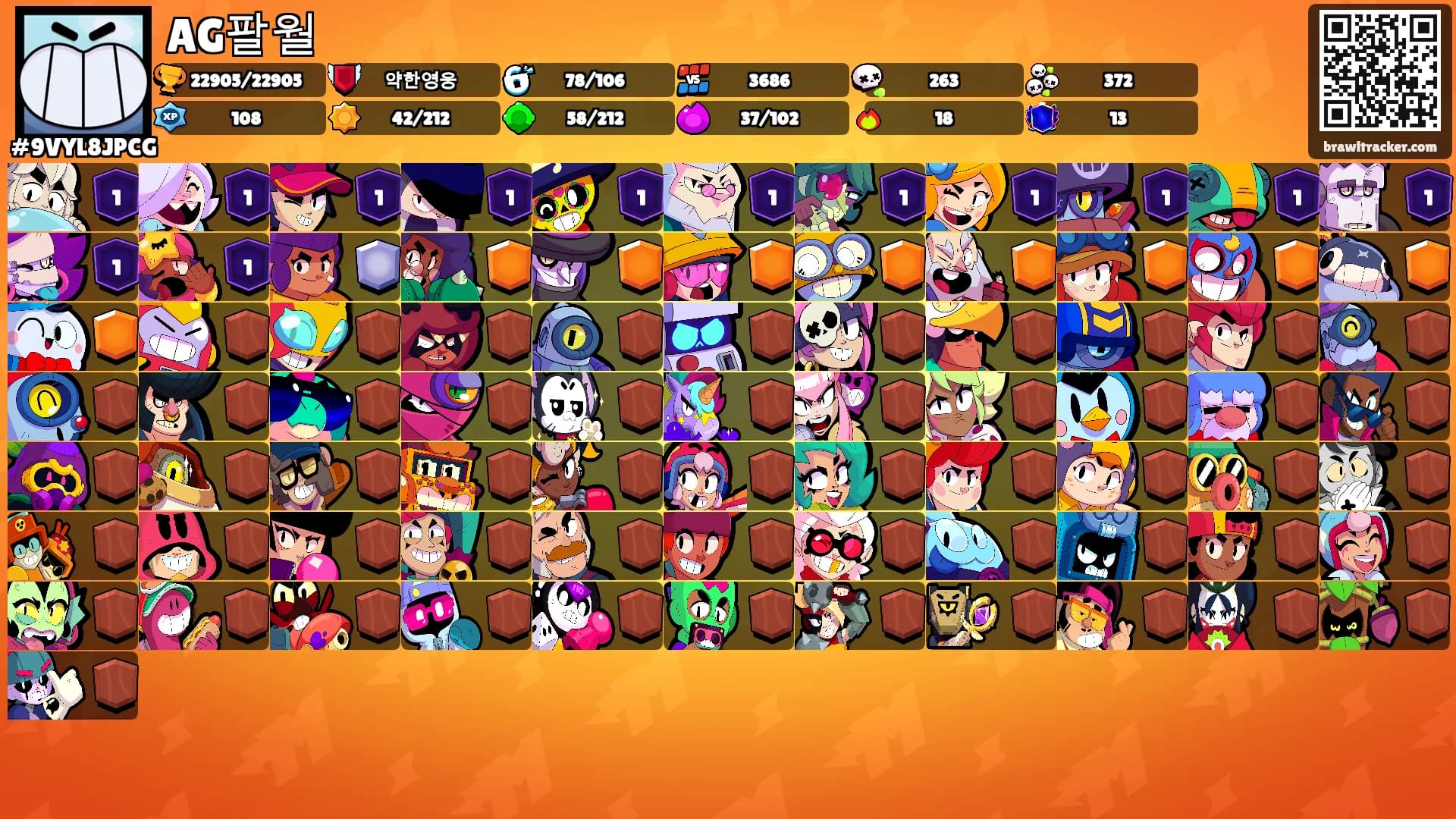 AG팔월's Ranks