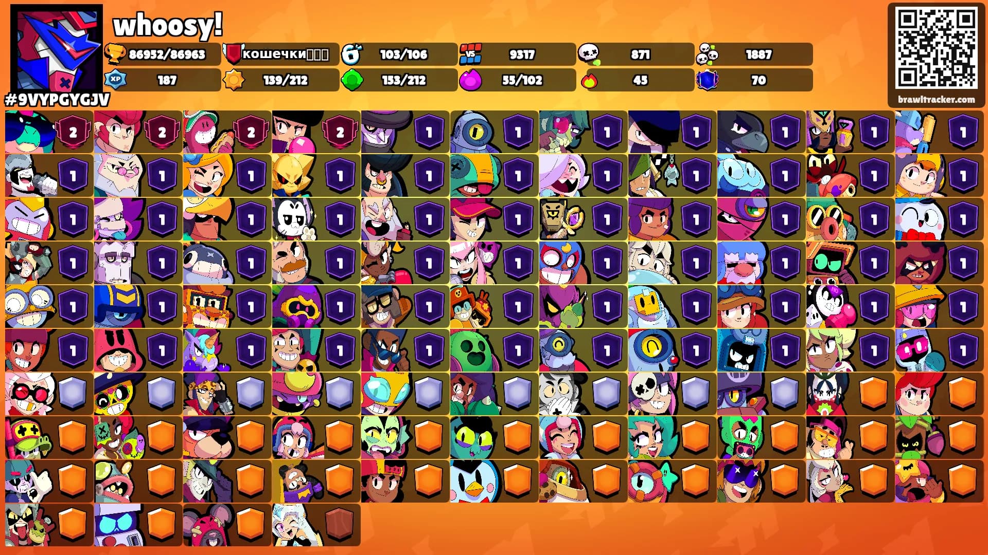 whoosy!'s Ranks