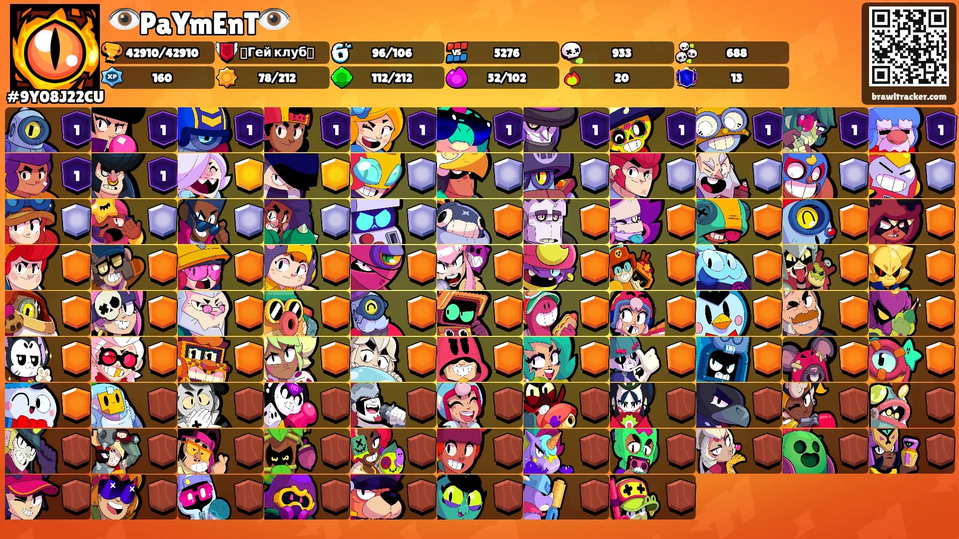 👁️PaYmEnT👁️'s Ranks