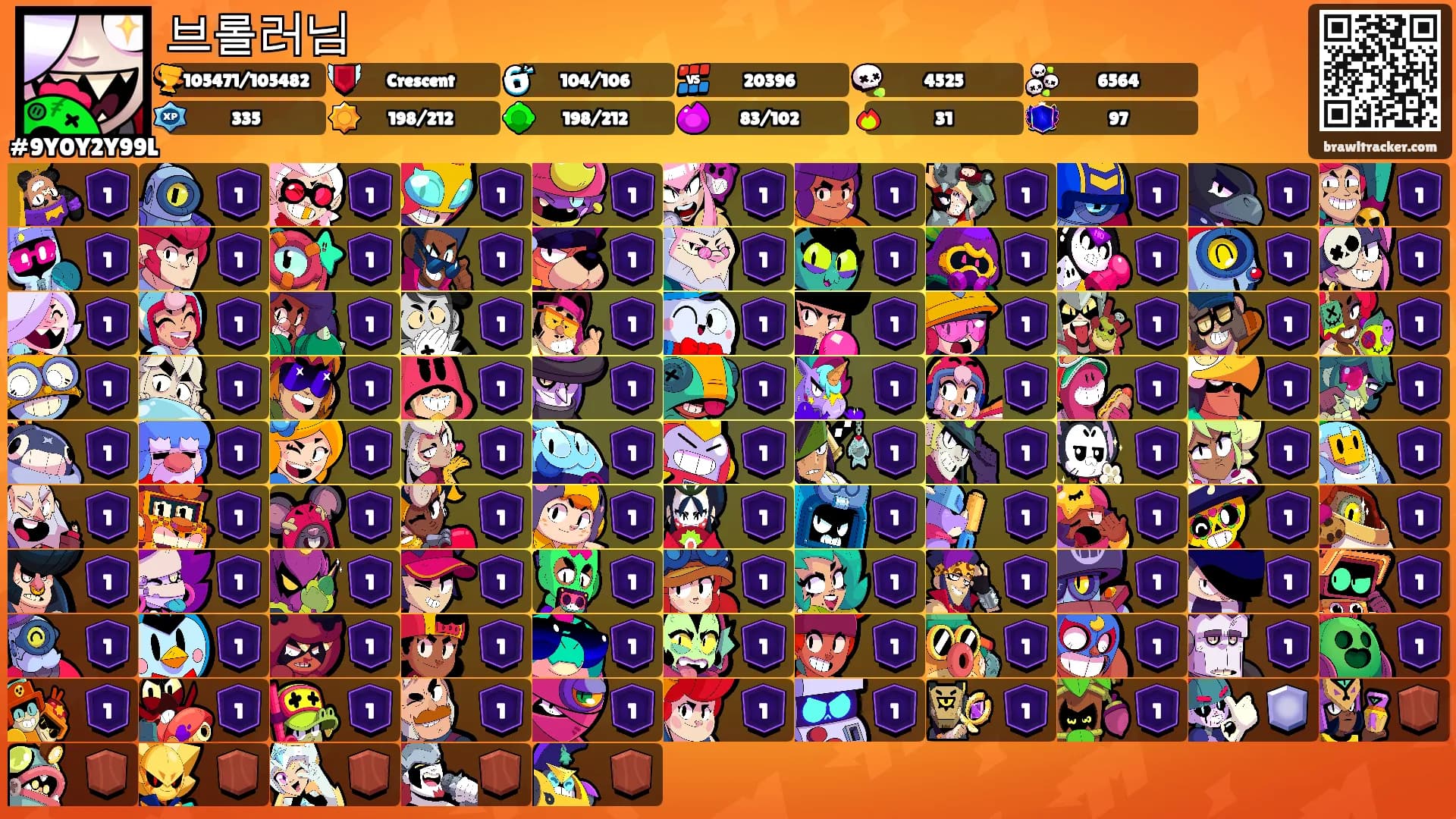 브롤러님's Ranks