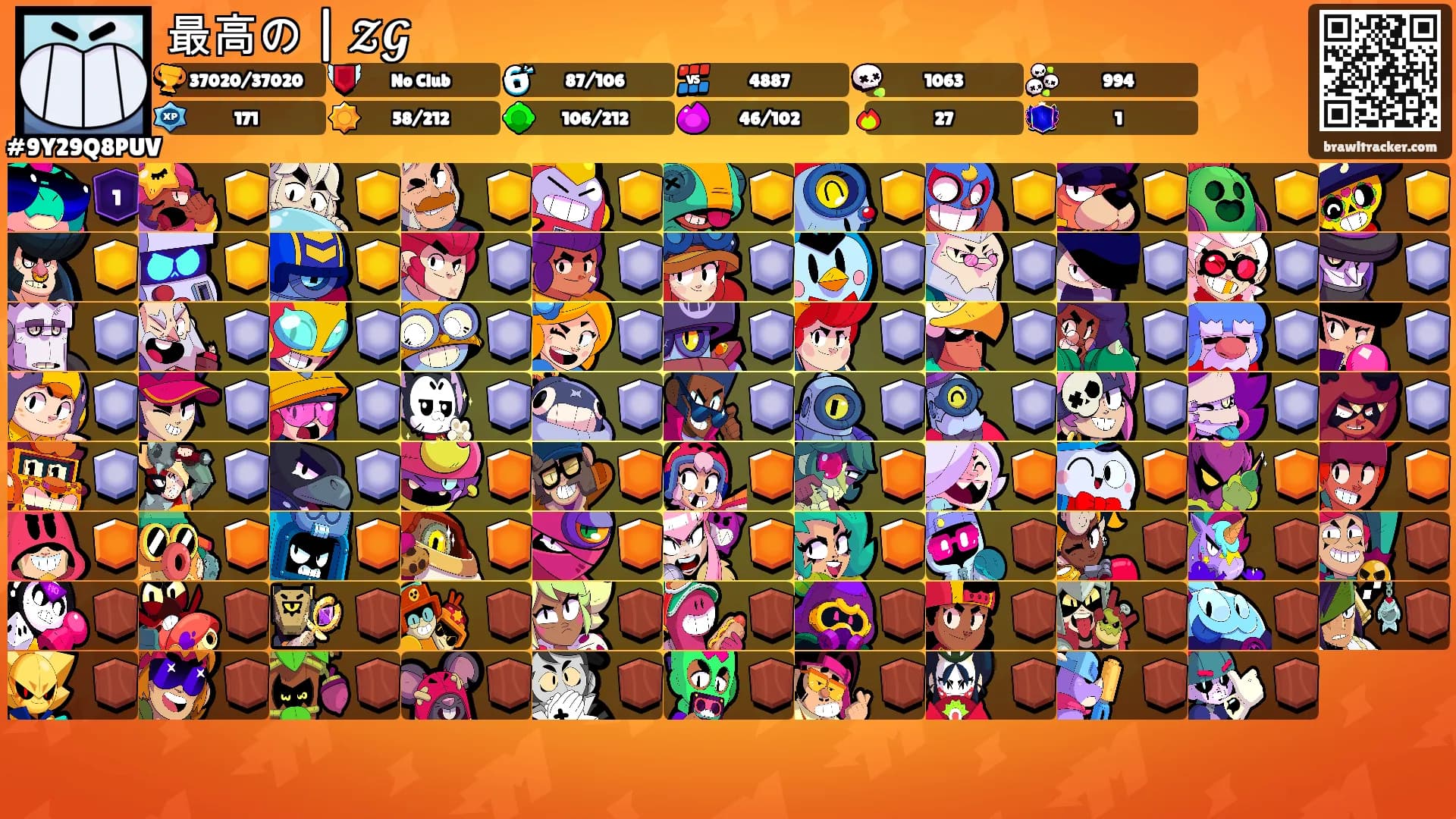 最高の | 𝓩𝓖's Ranks