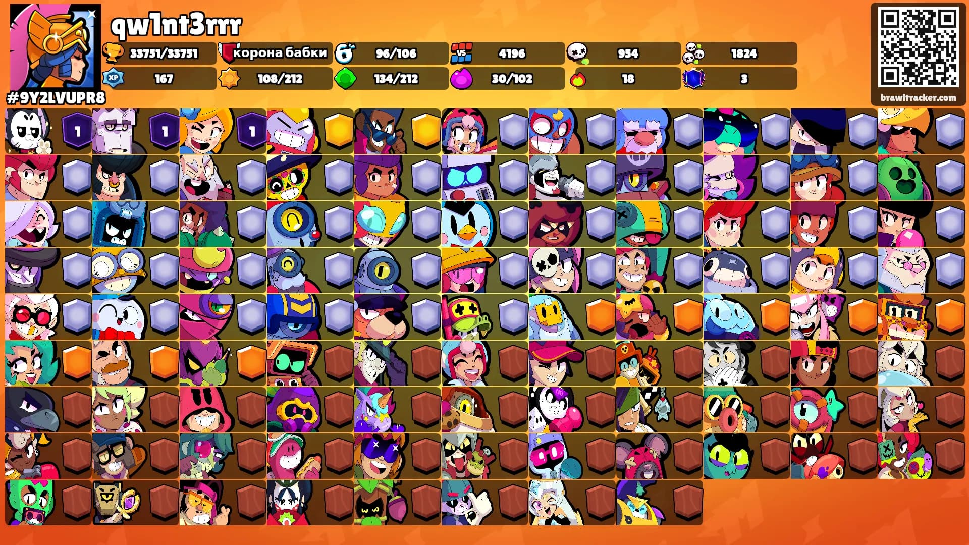 qw1nt3rrr's Ranks