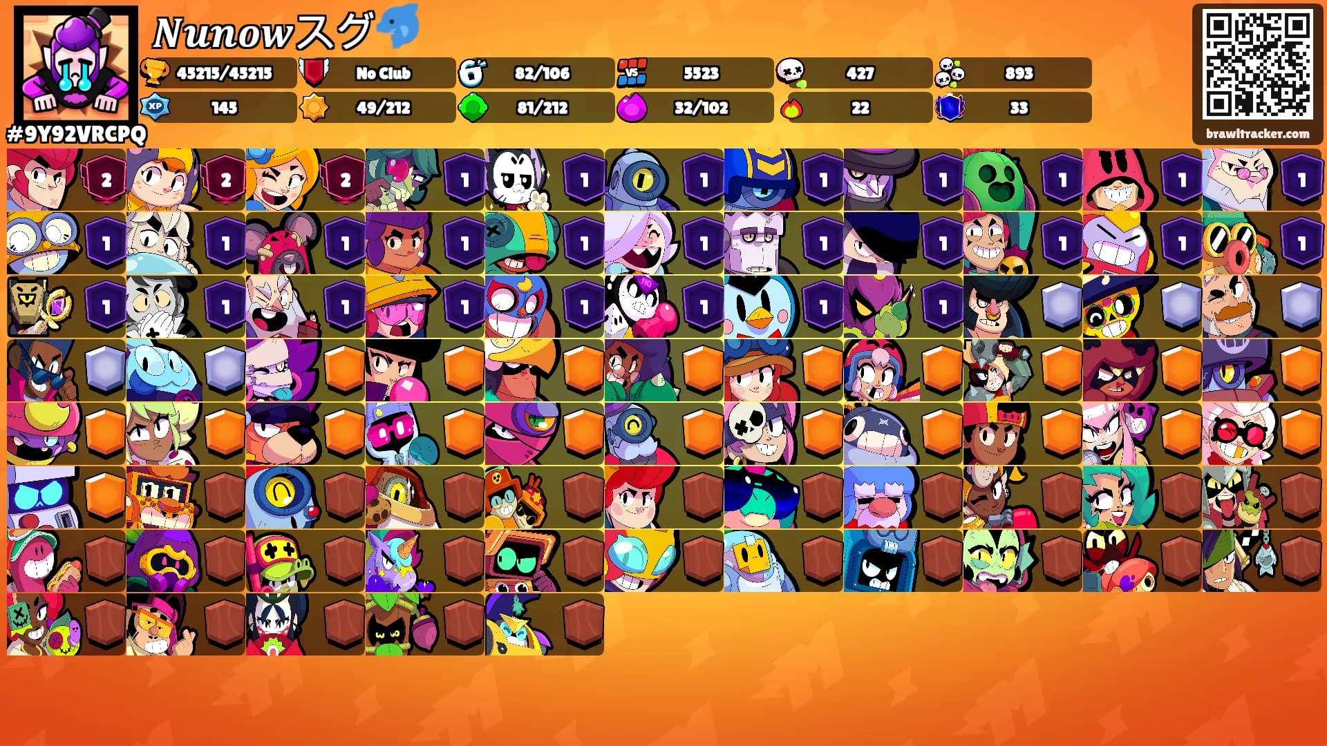 𝑵𝒖𝒏𝒐𝒘スグ🐬's Ranks