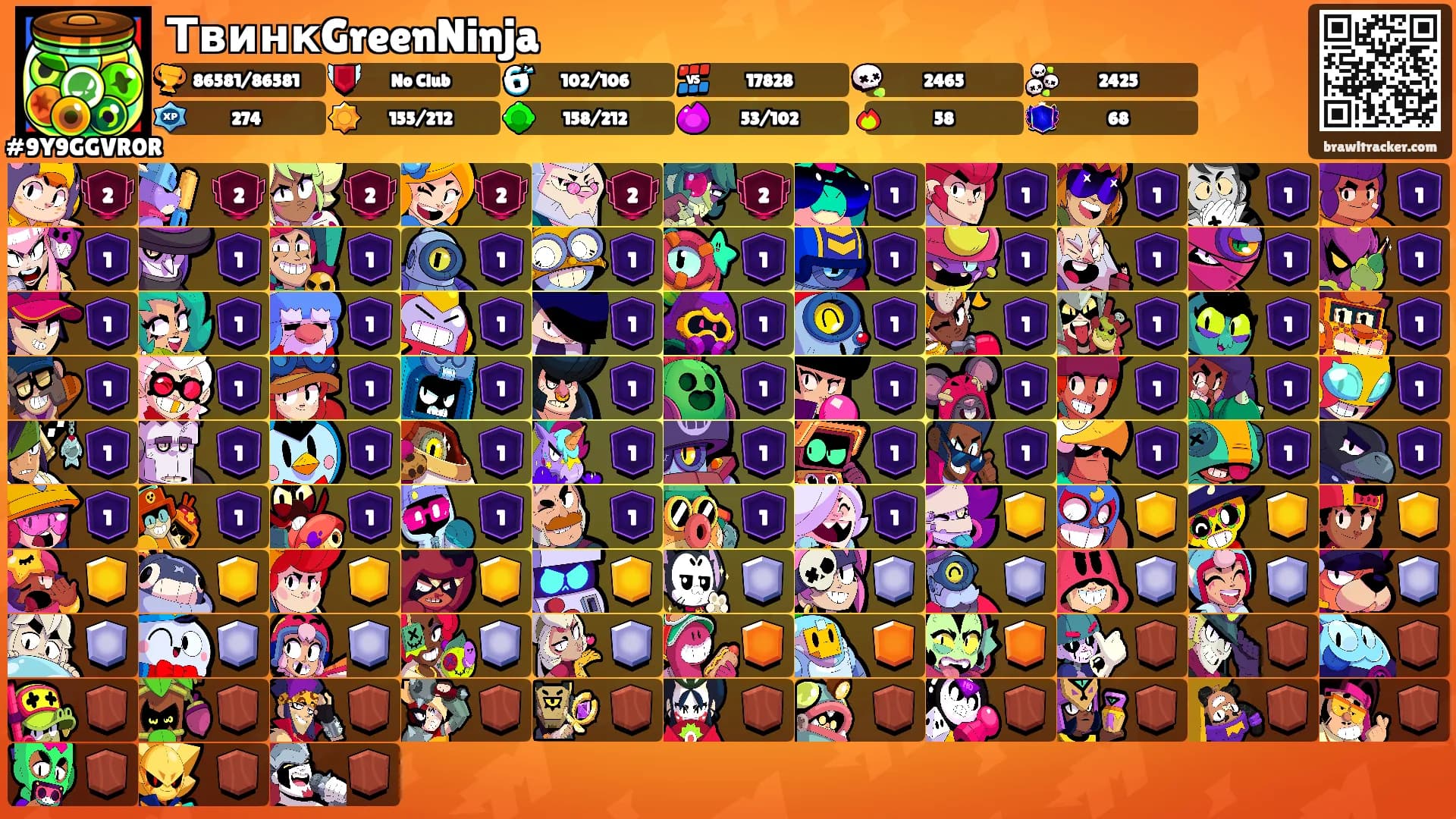 ТвинкGreenNinja's Ranks